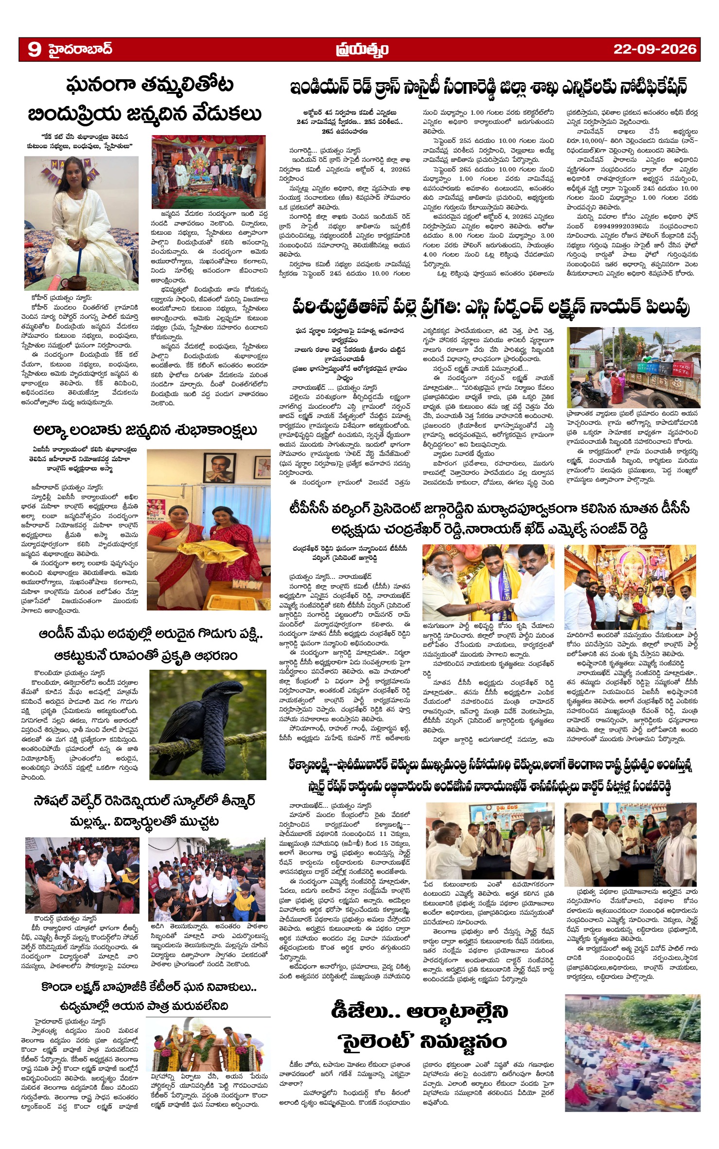 Page 9