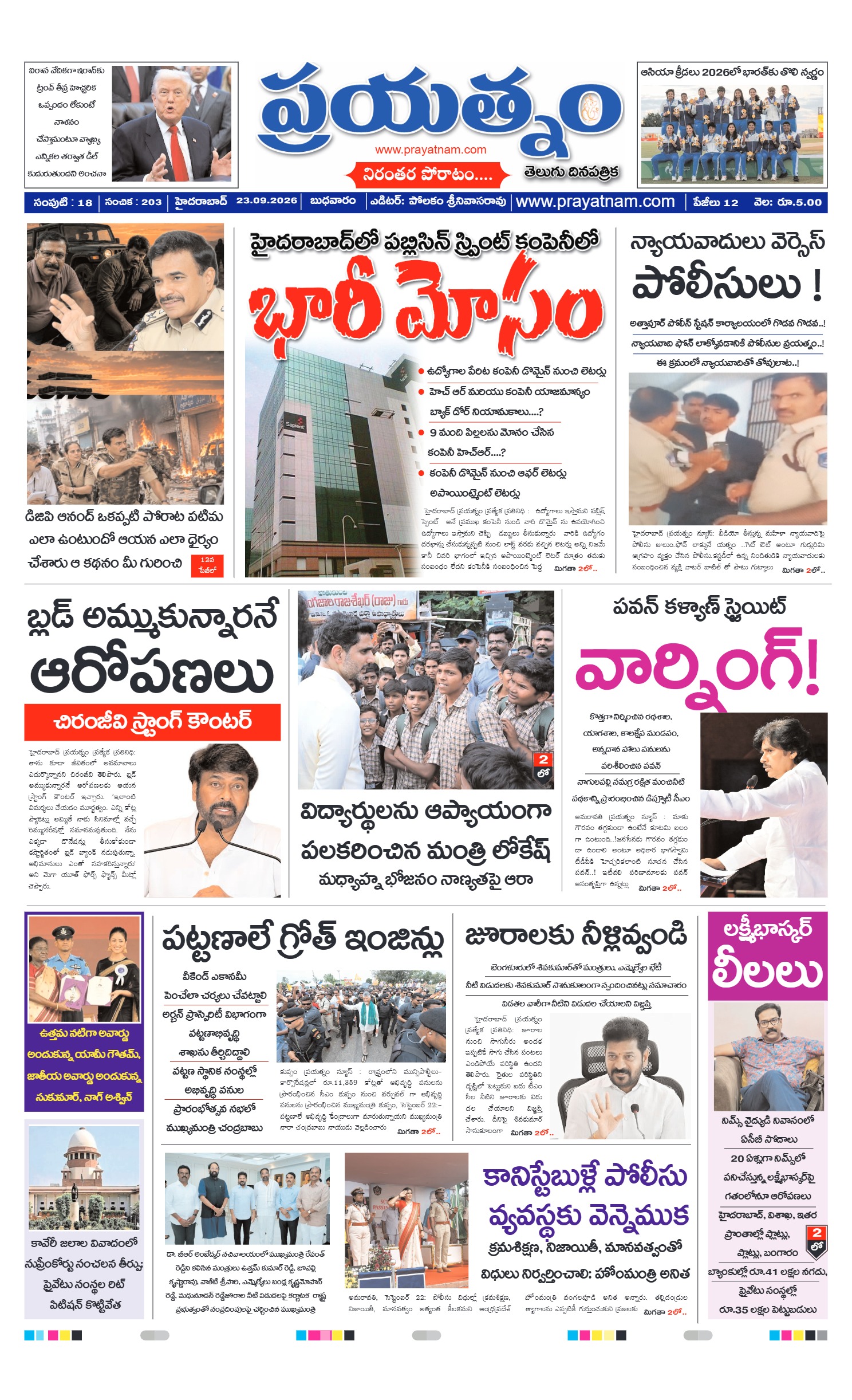 Page 1