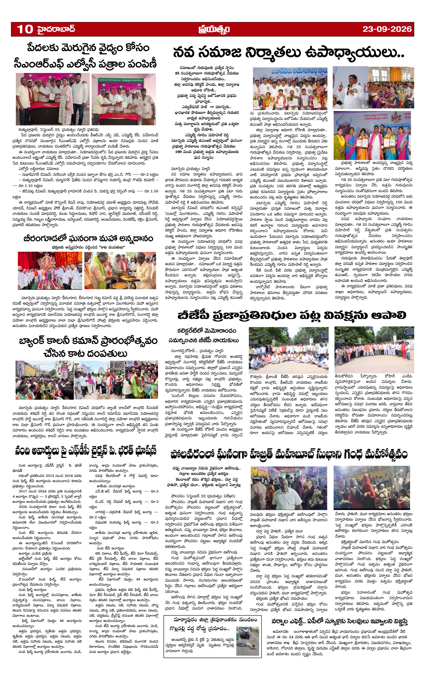 Page 10