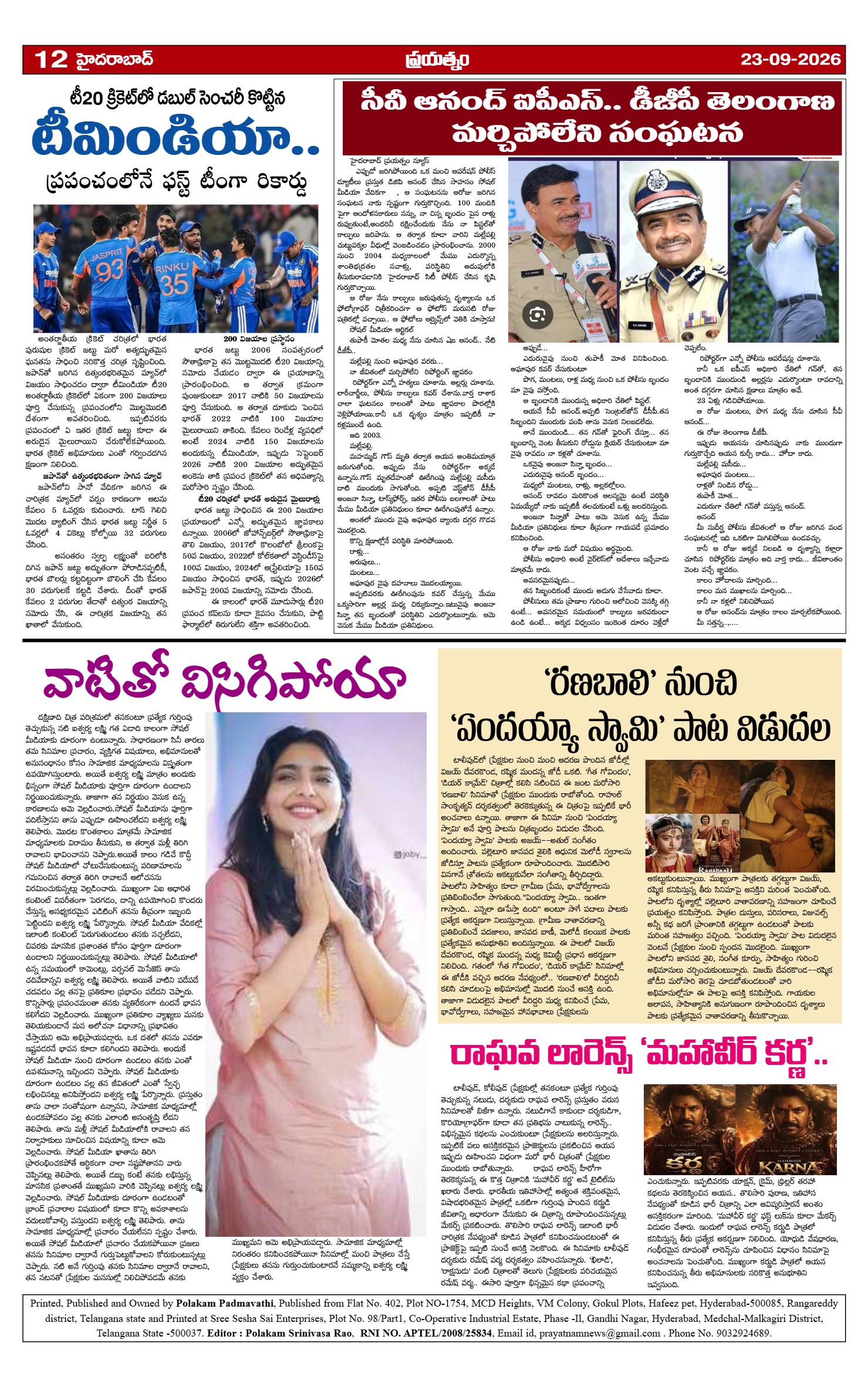 Page 12