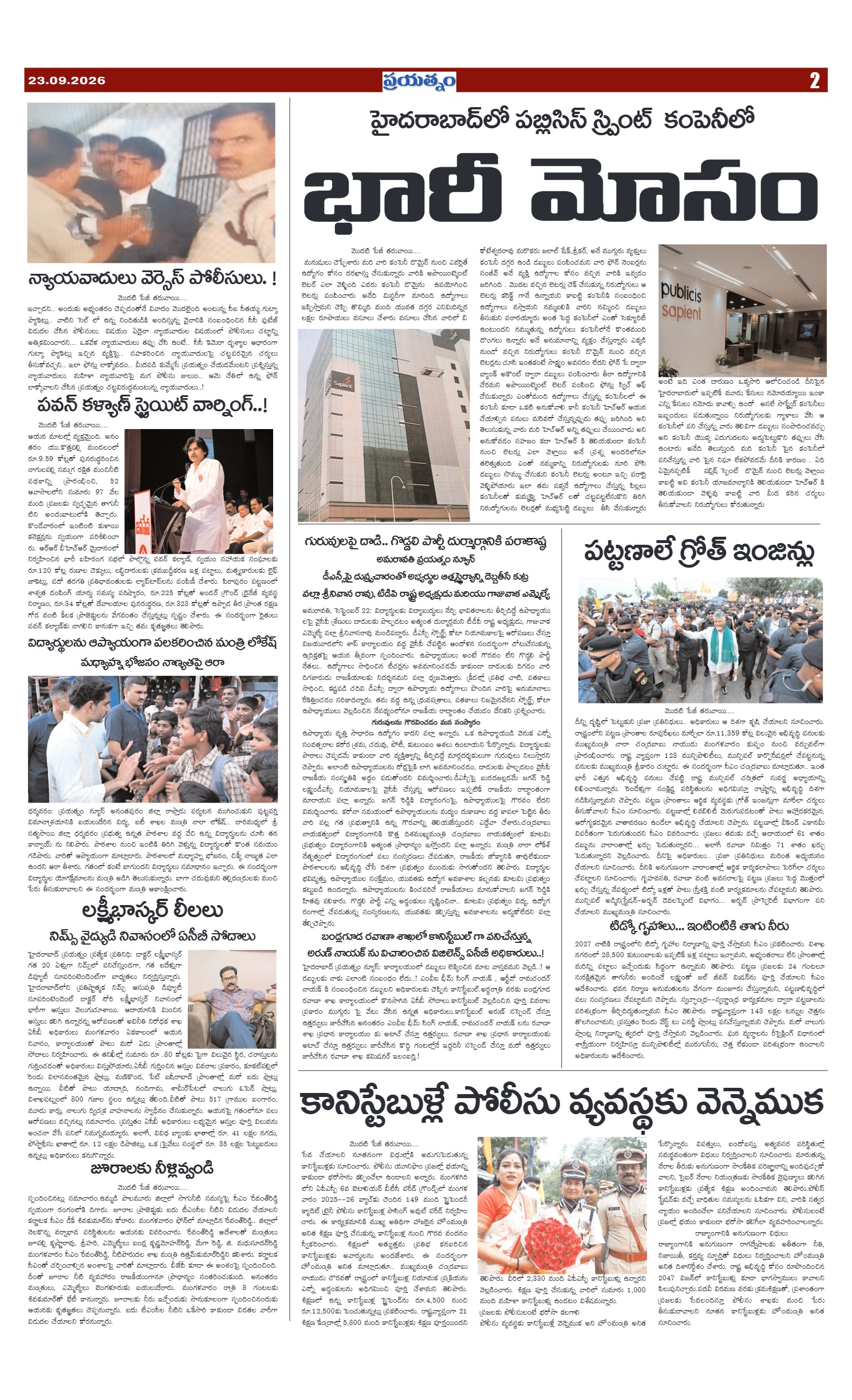 Page 2