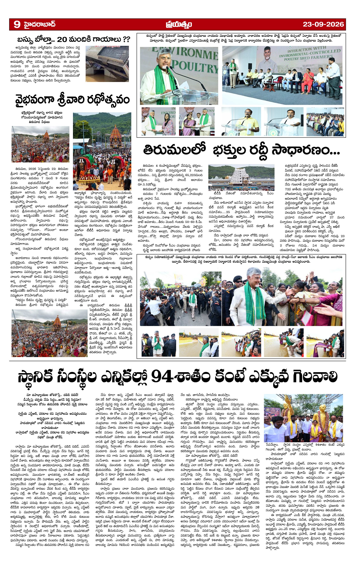 Page 9
