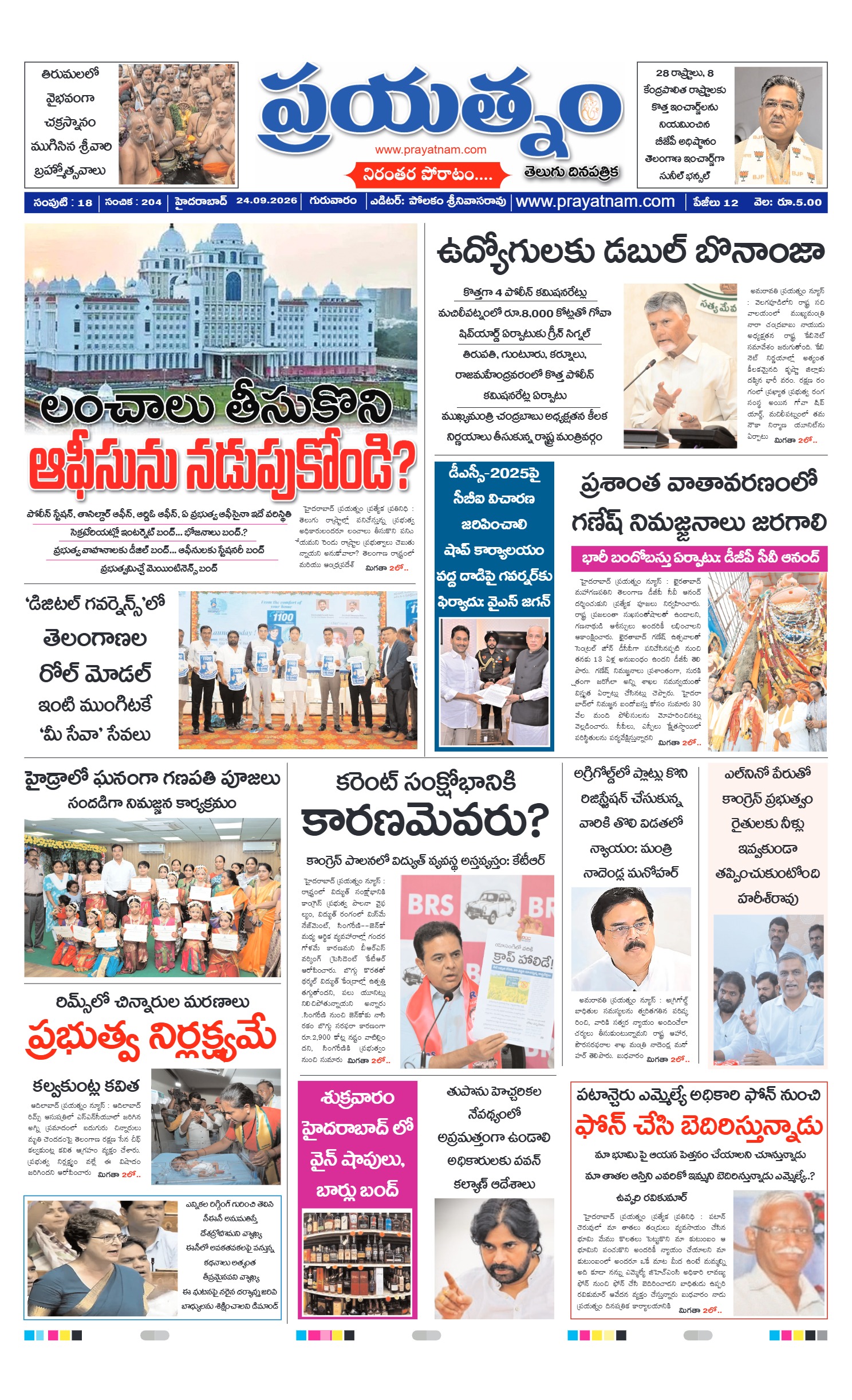 Page 1