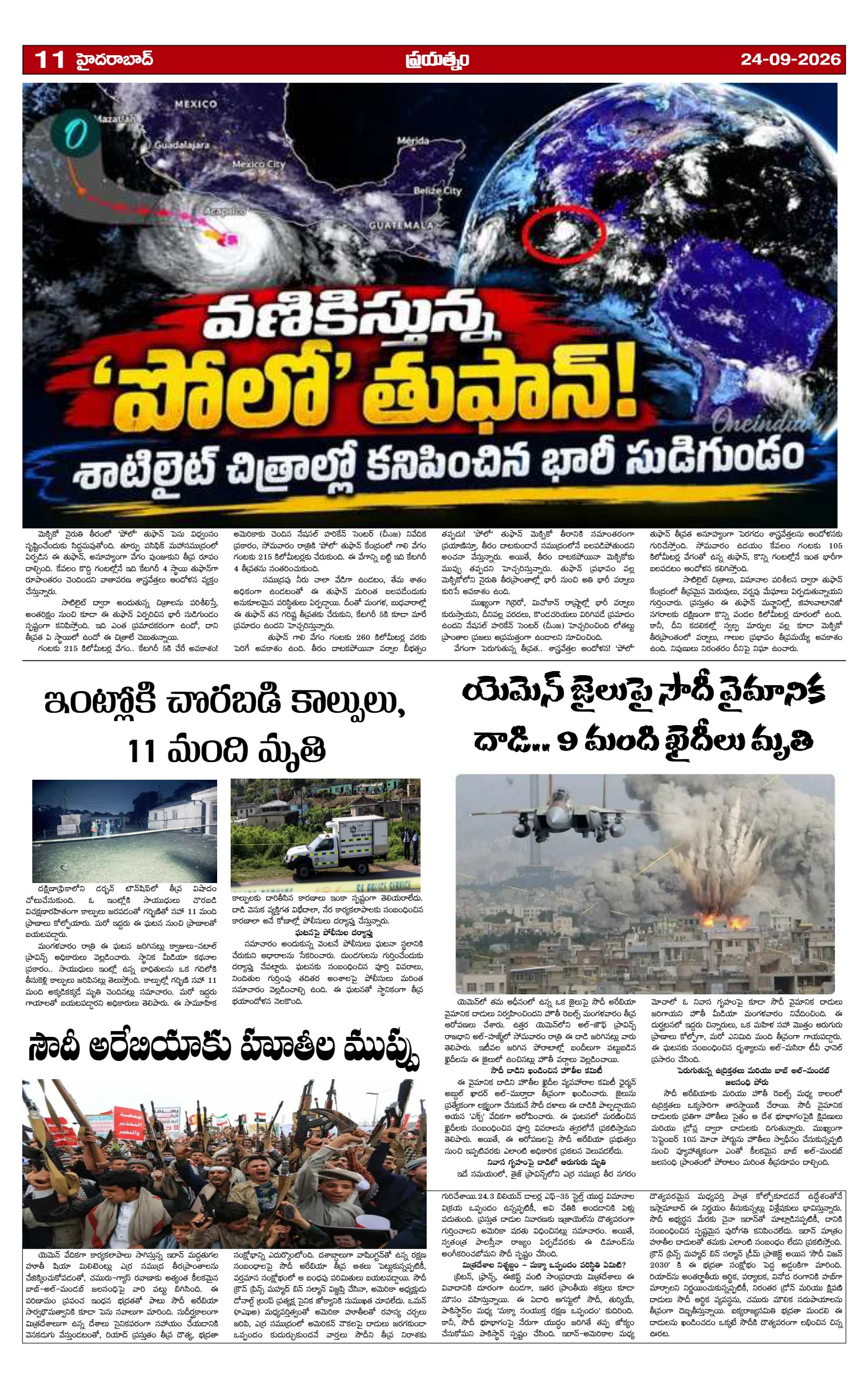 Page 11