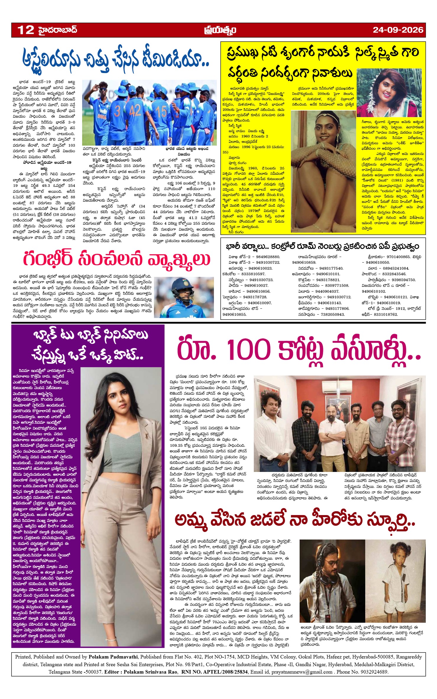 Page 12