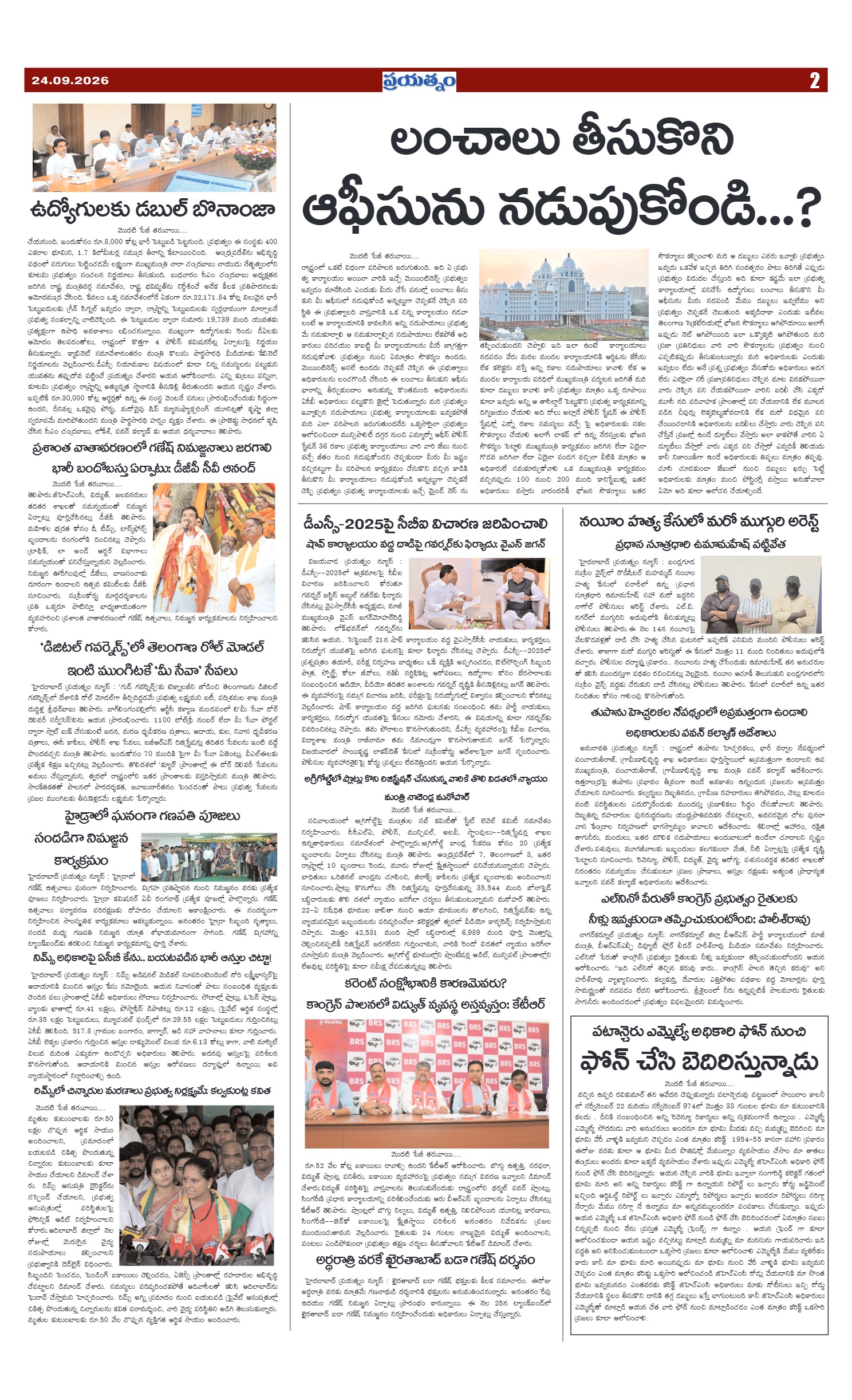 Page 2