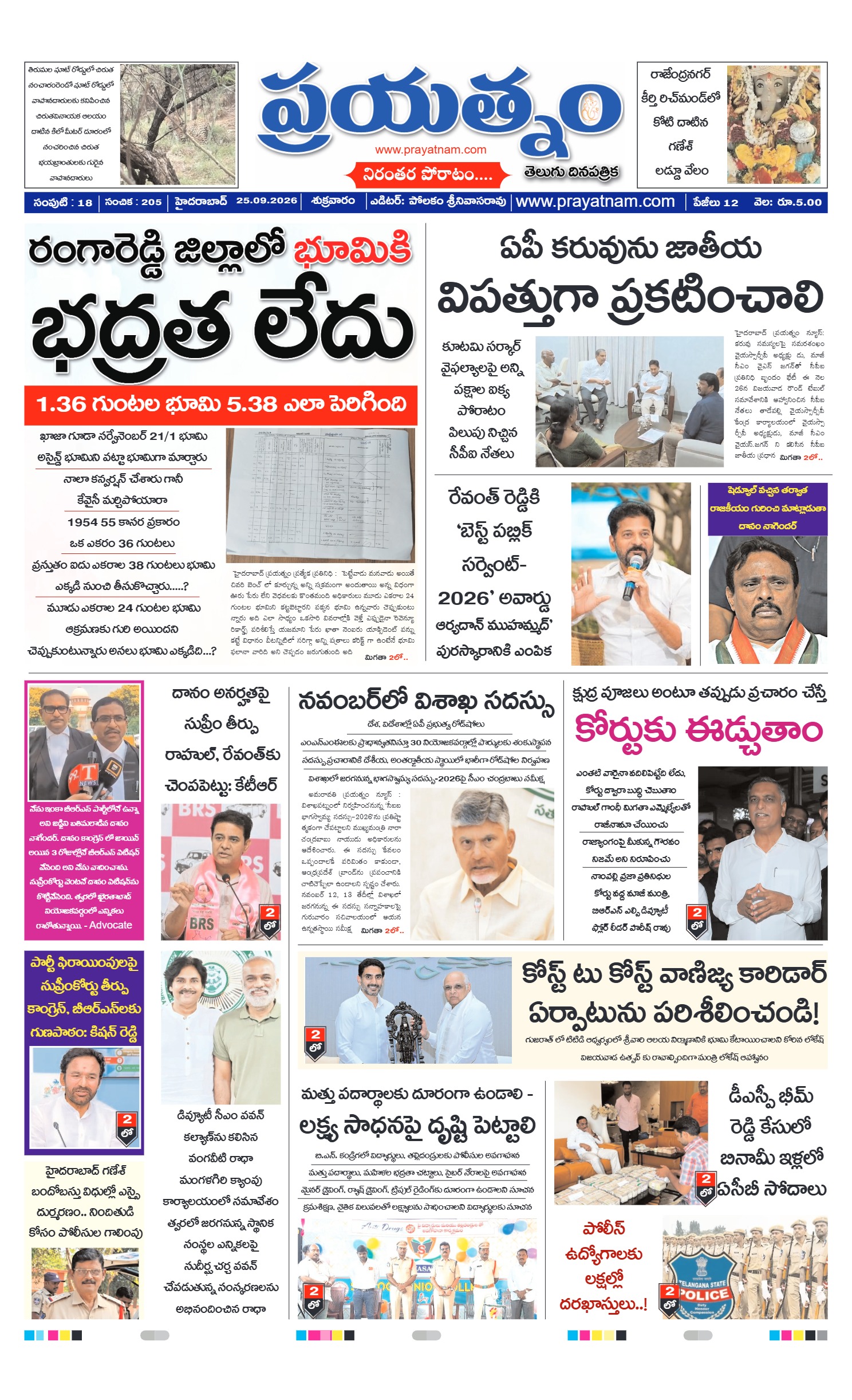 Page 1