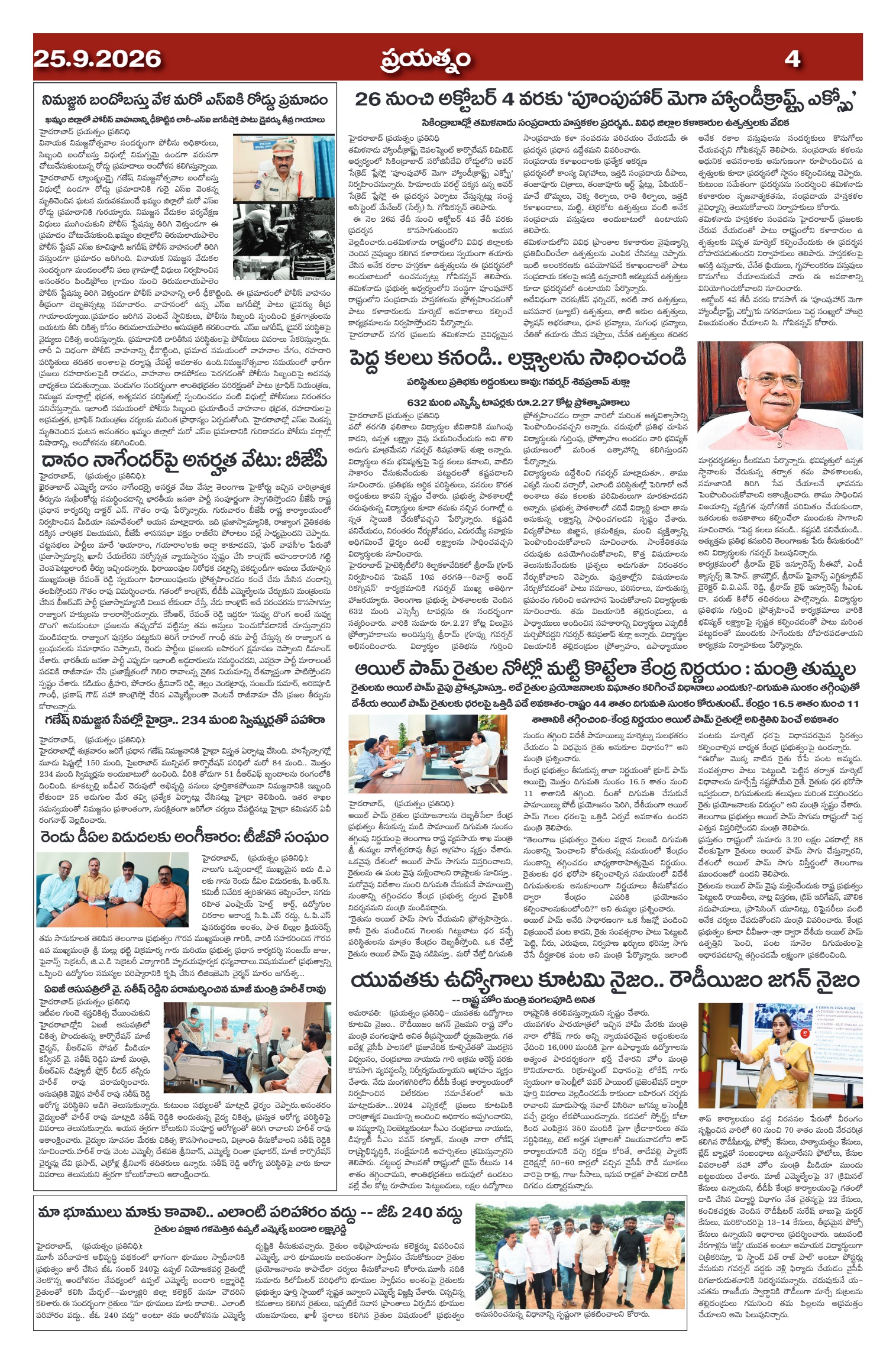 Page 4