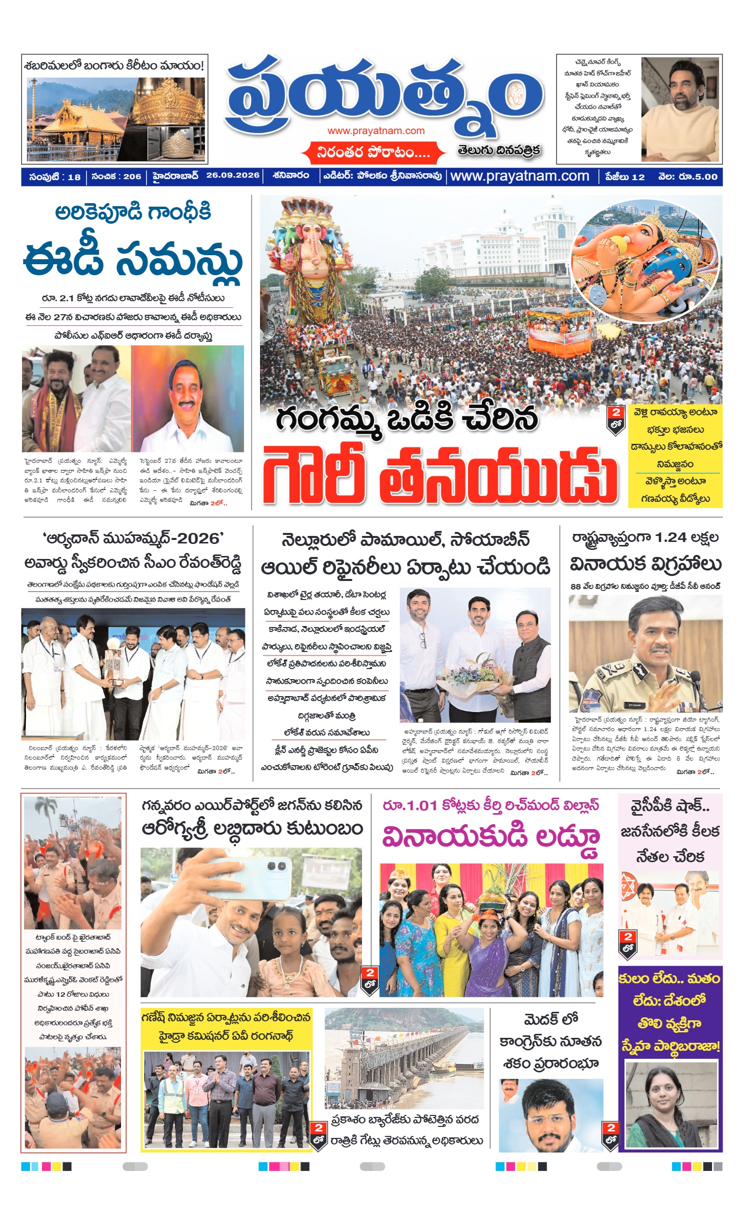 Page 1