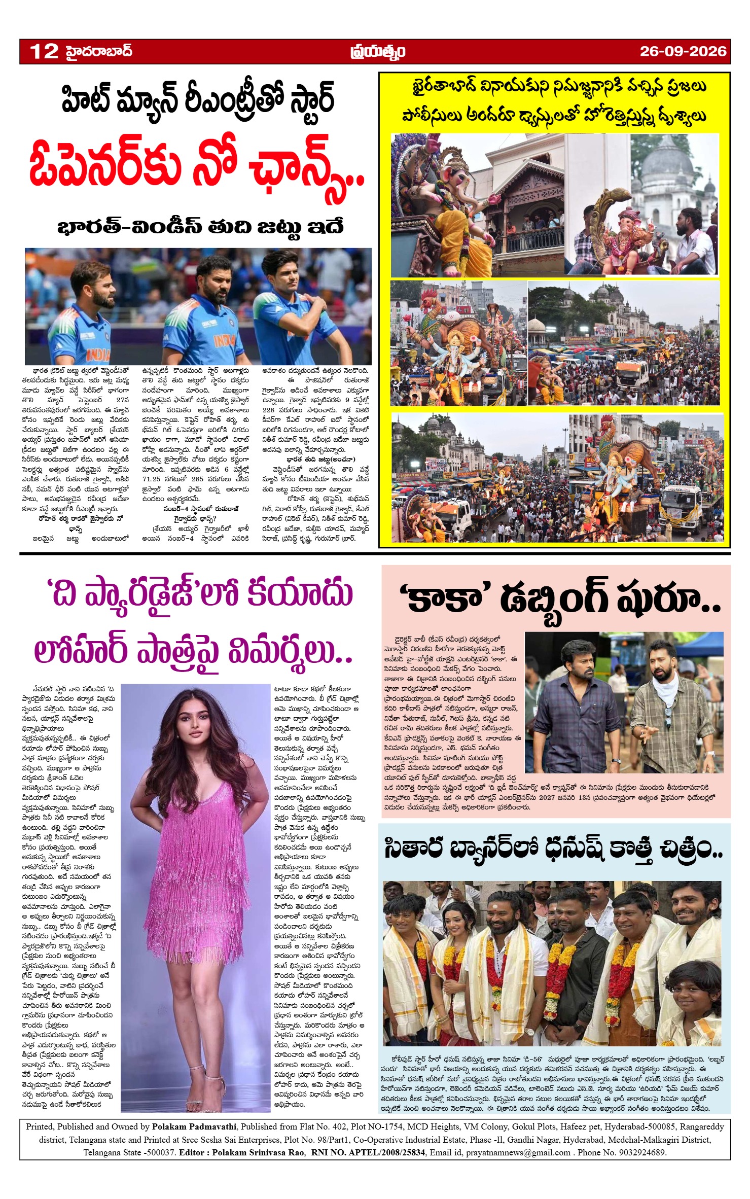 Page 12