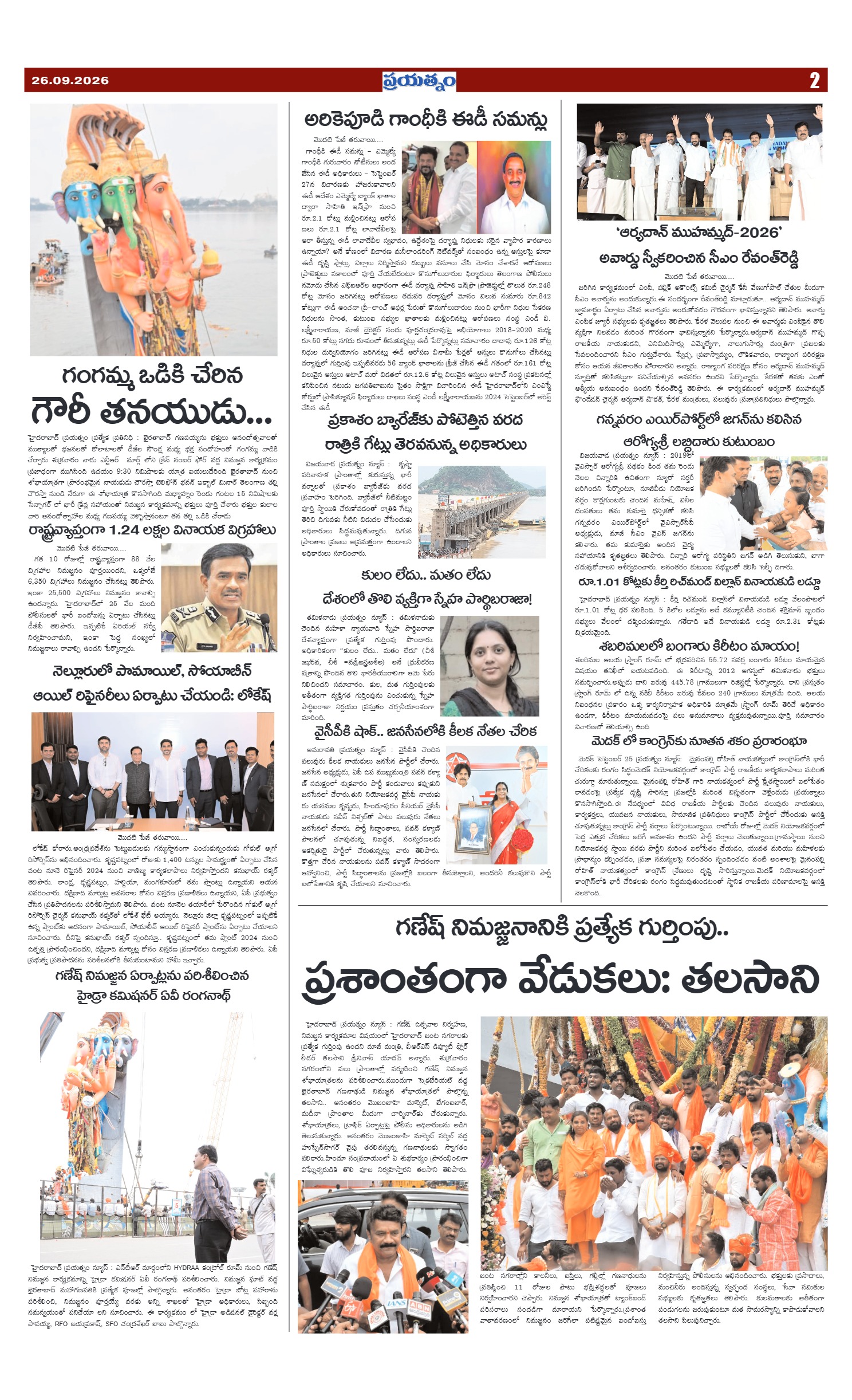 Page 2