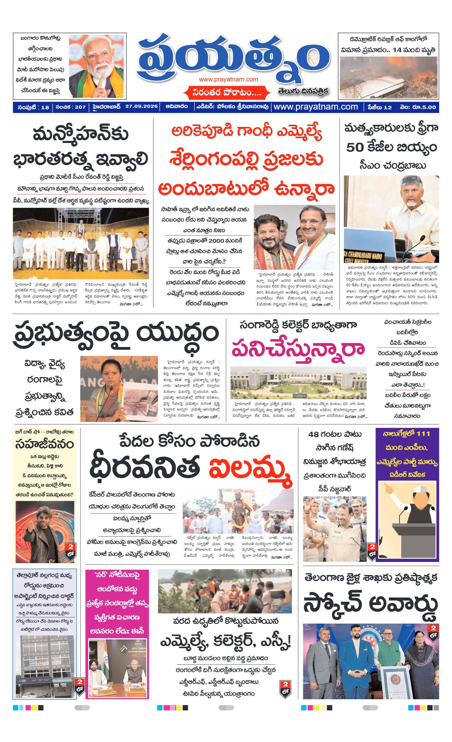Page 1