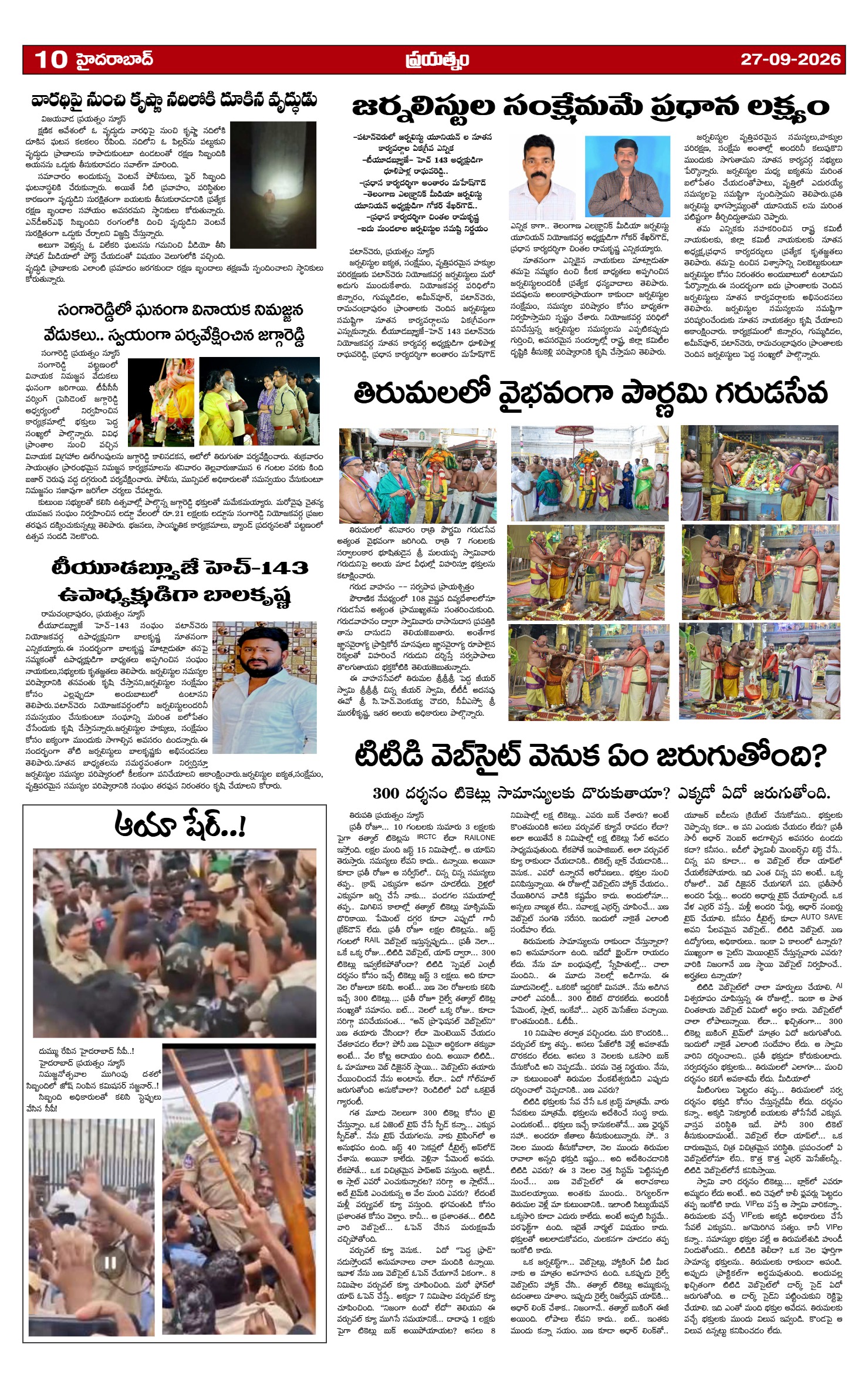 Page 10