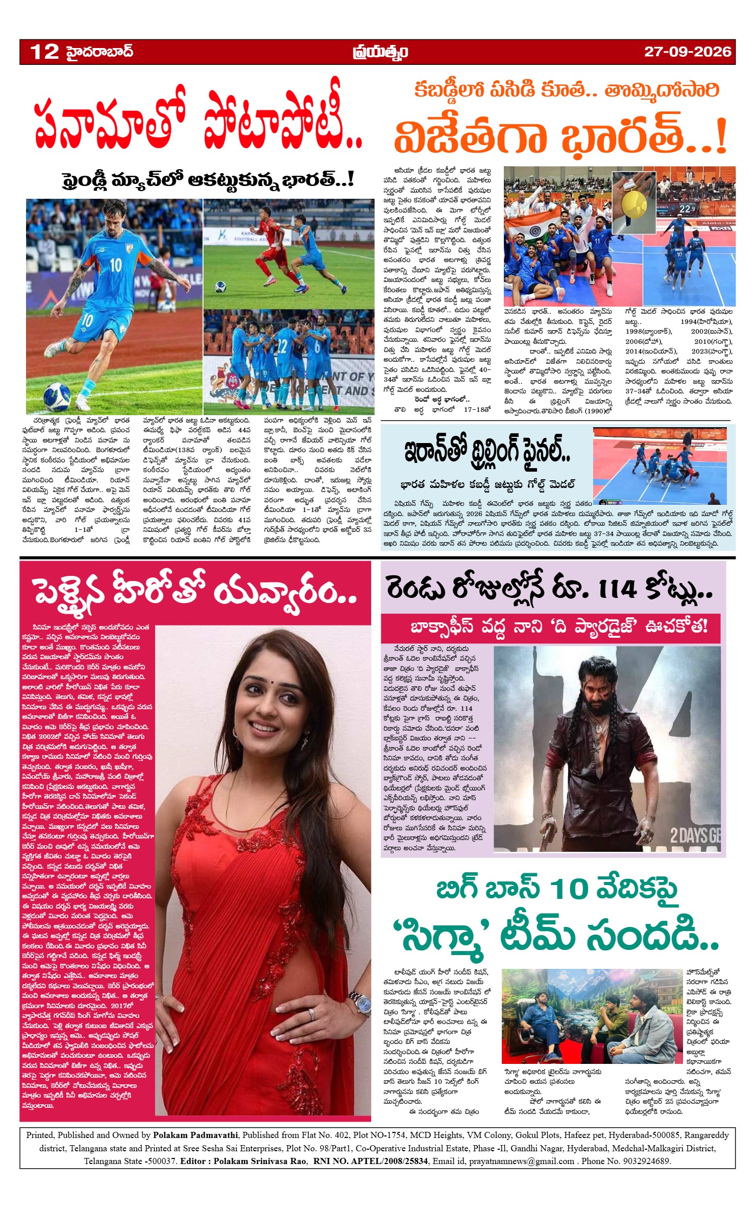 Page 12