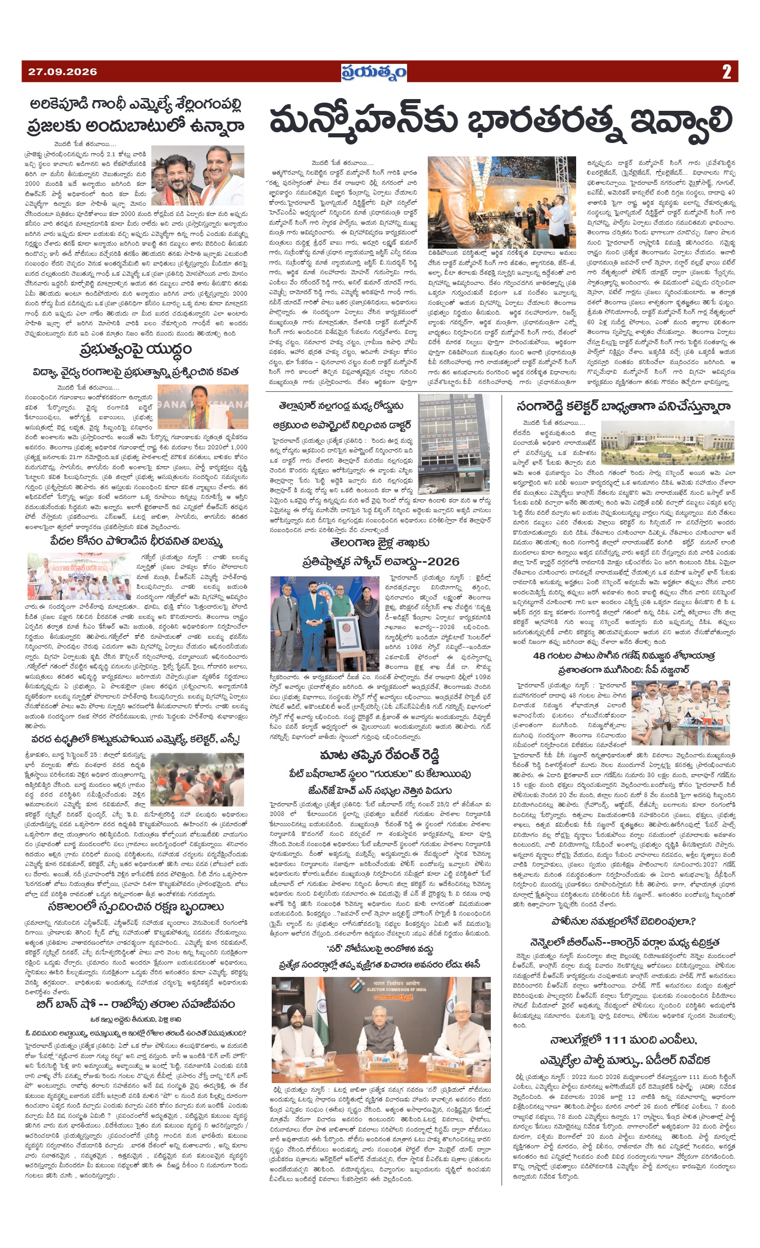 Page 2