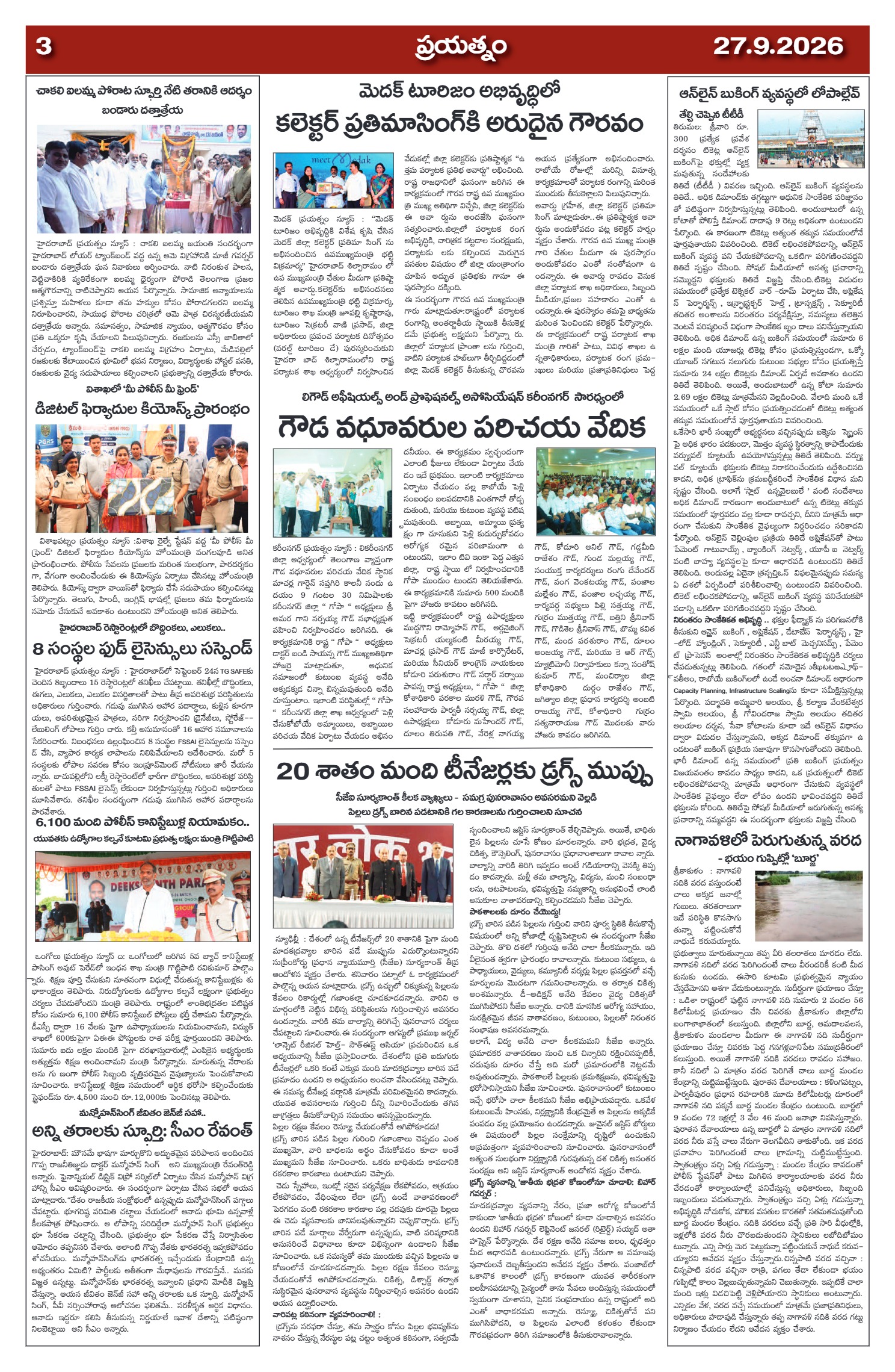 Page 3