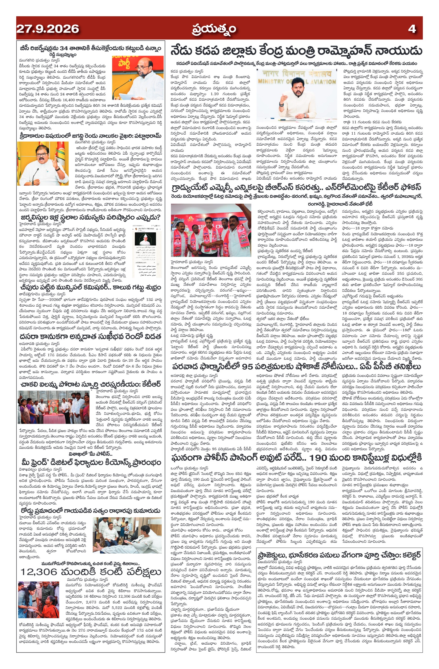 Page 4