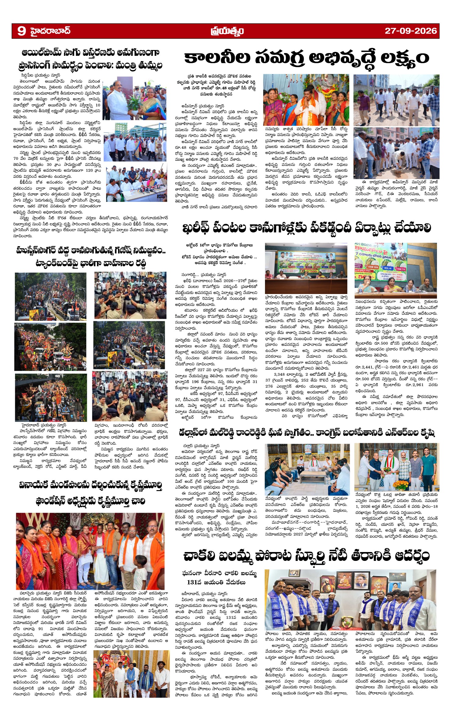 Page 9