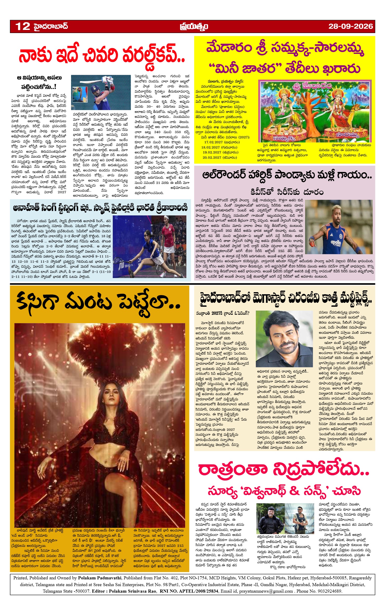 Page 12