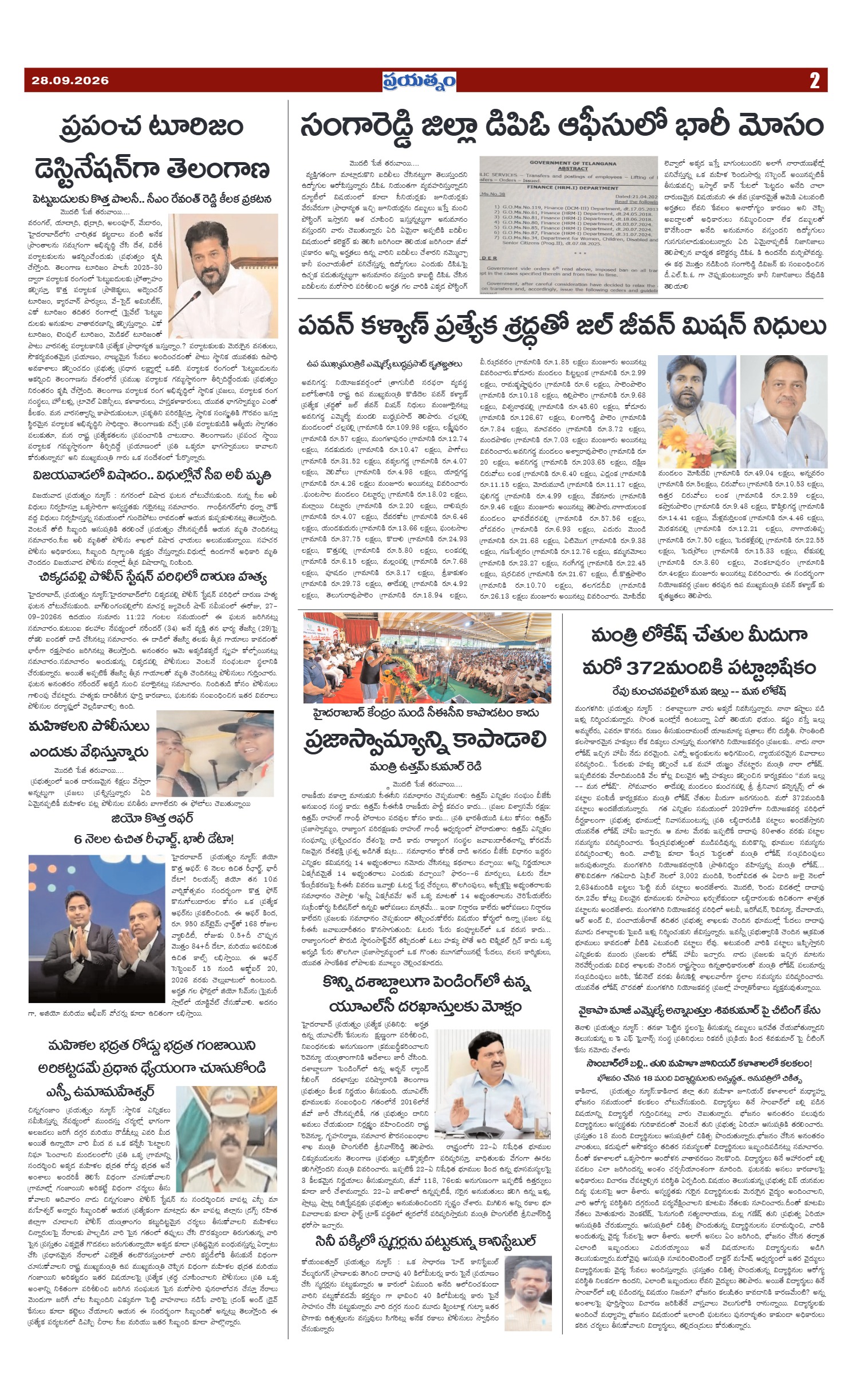 Page 2