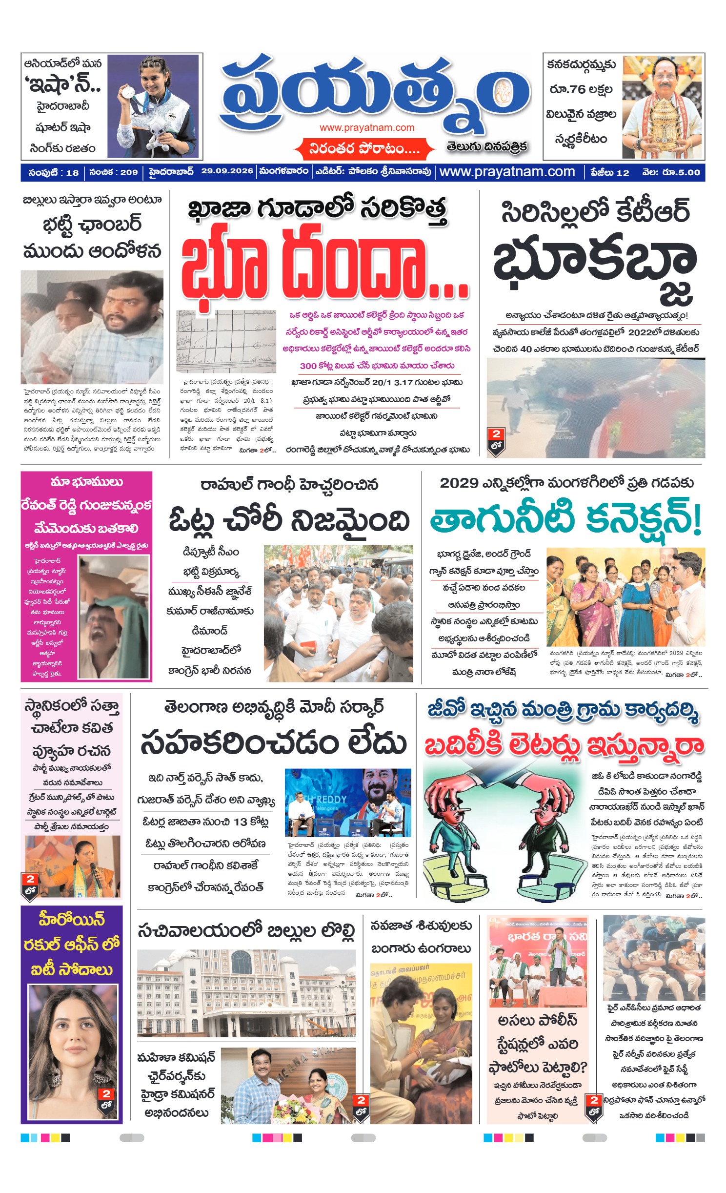 Page 1
