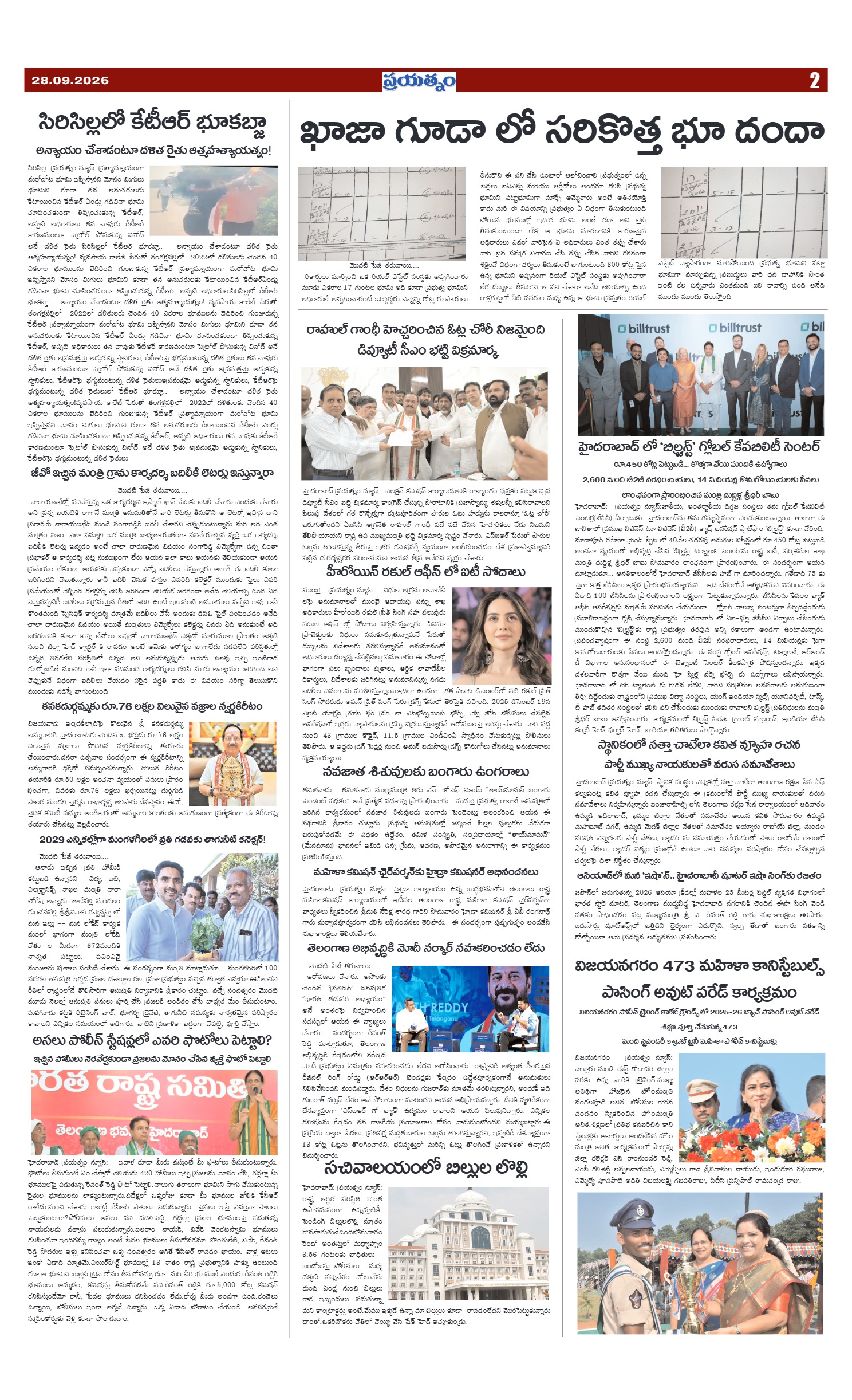 Page 2