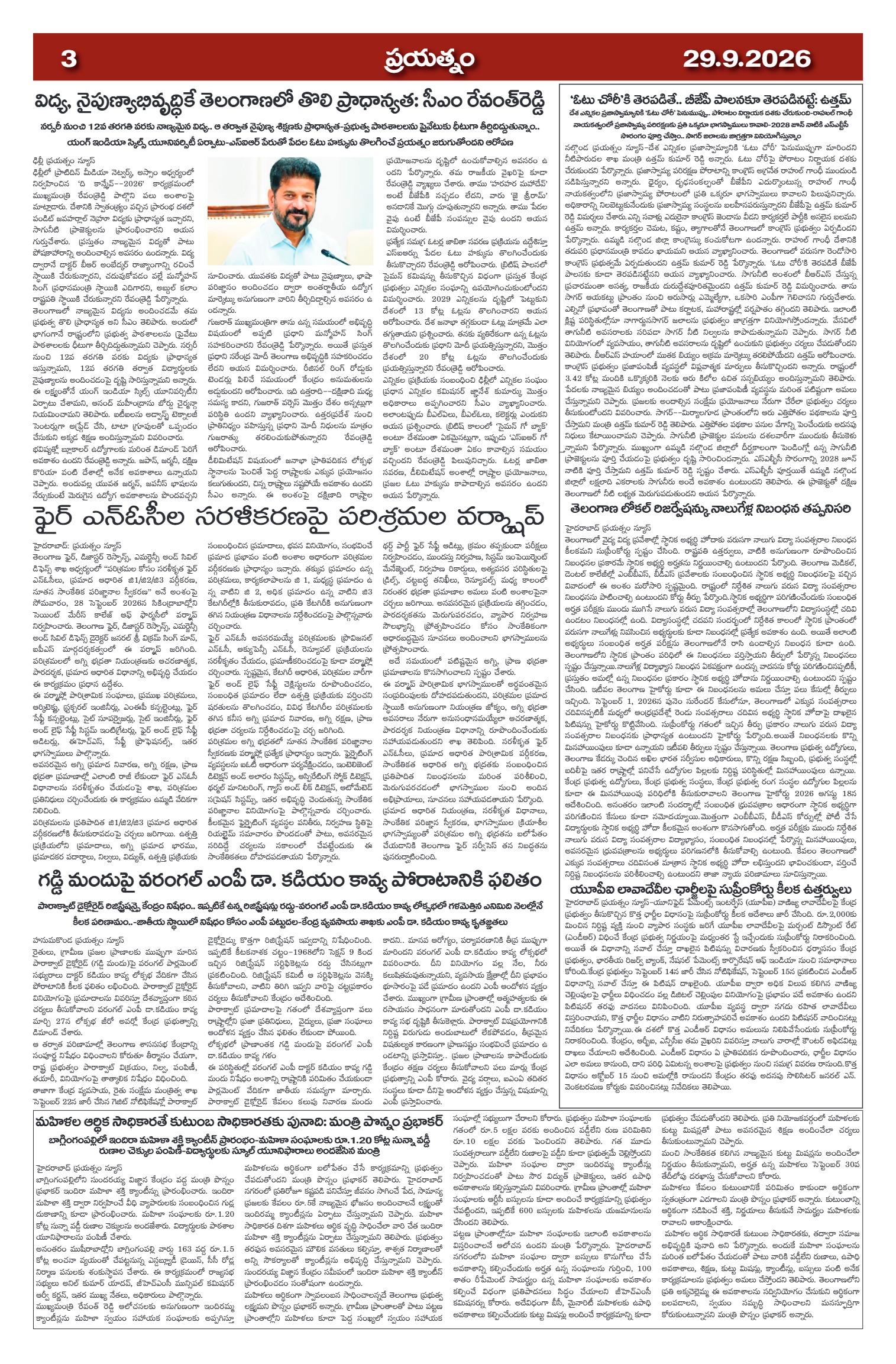 Page 3