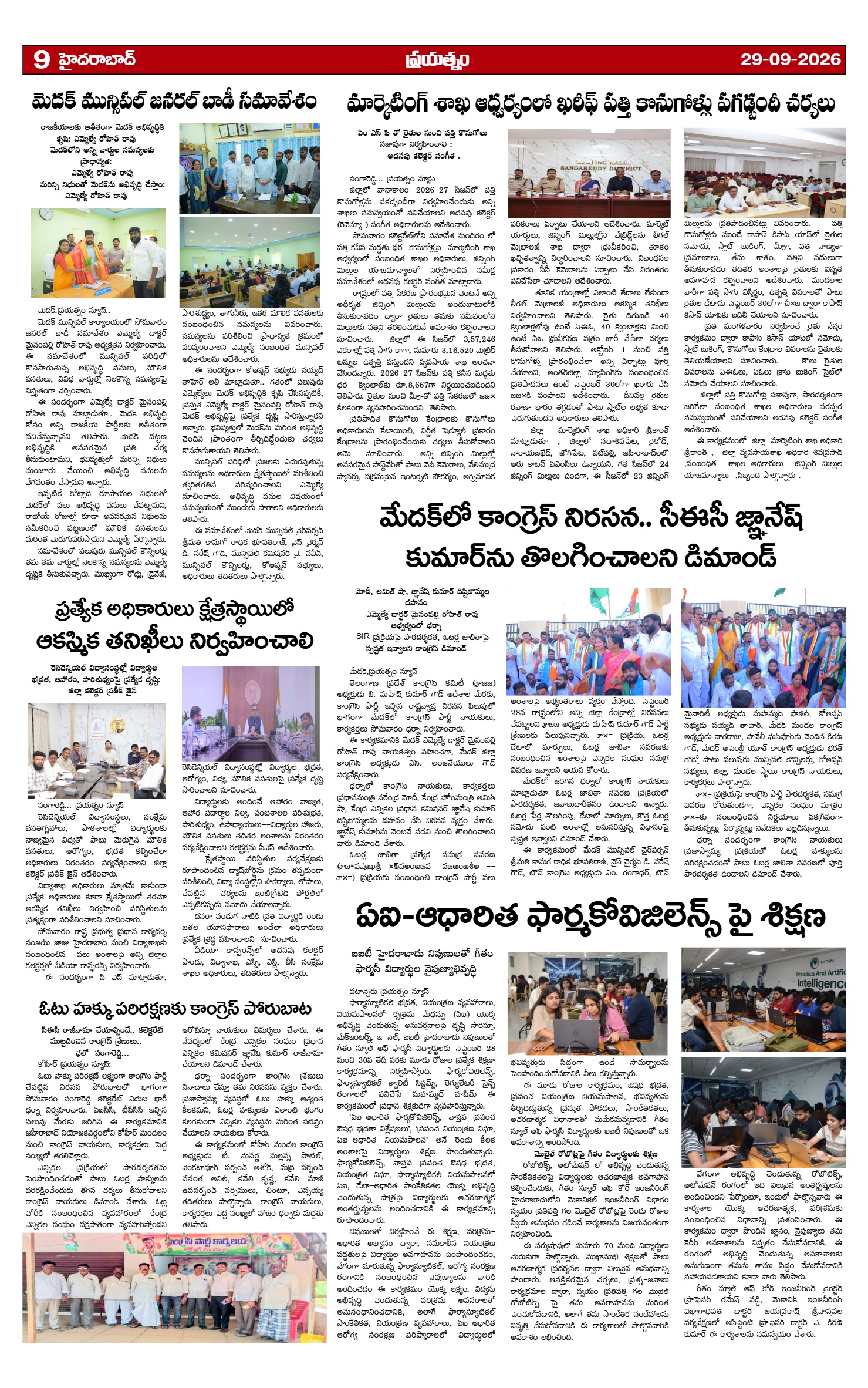 Page 9
