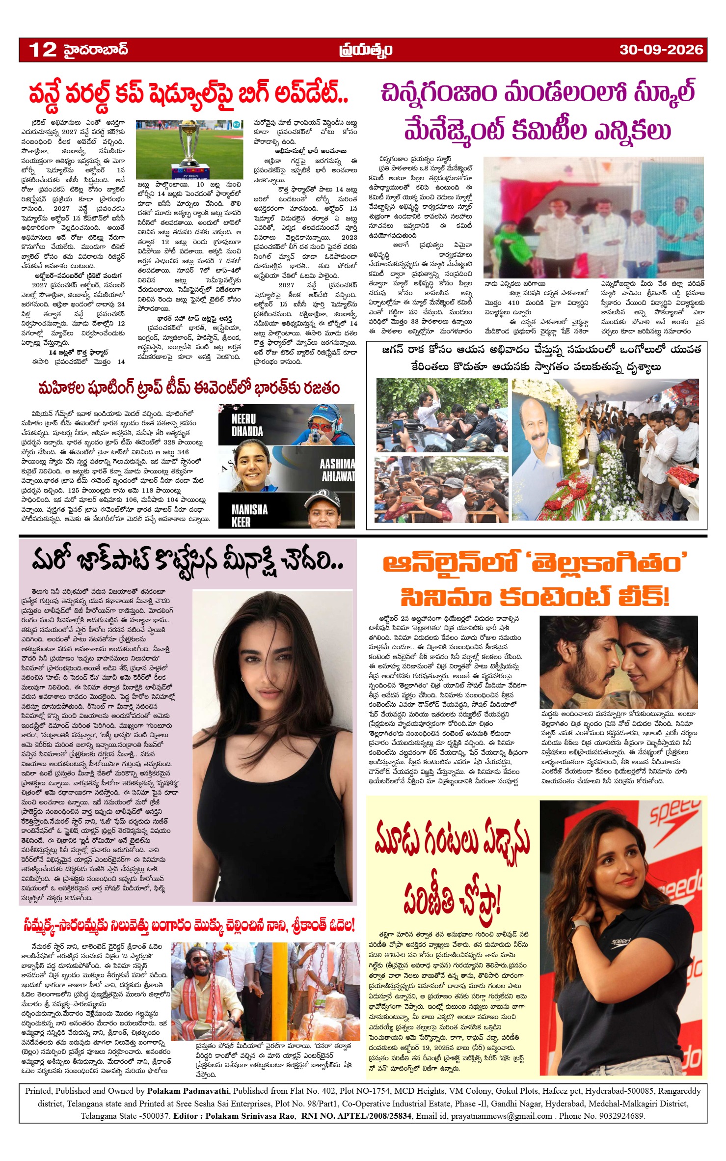 Page 12