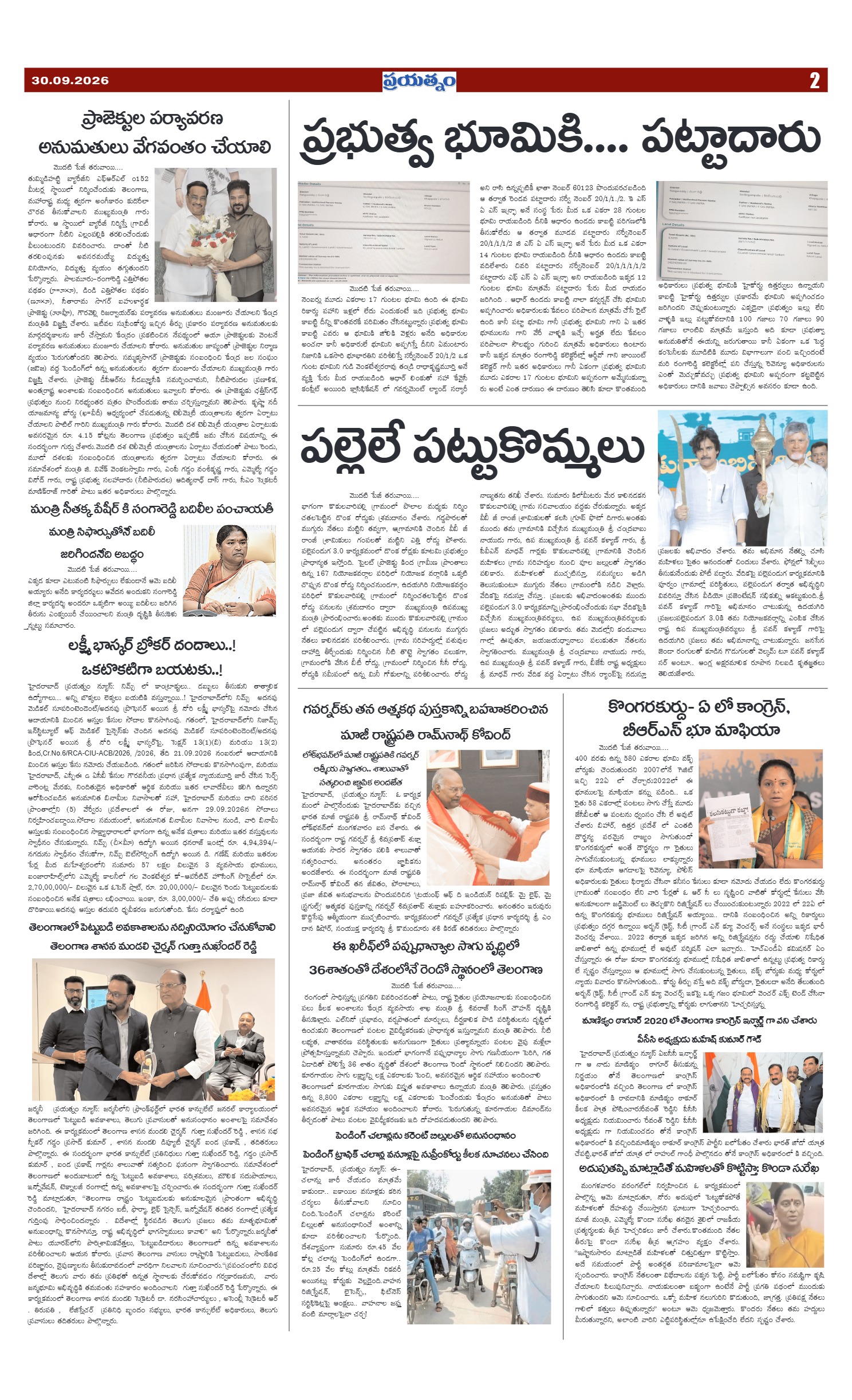 Page 2
