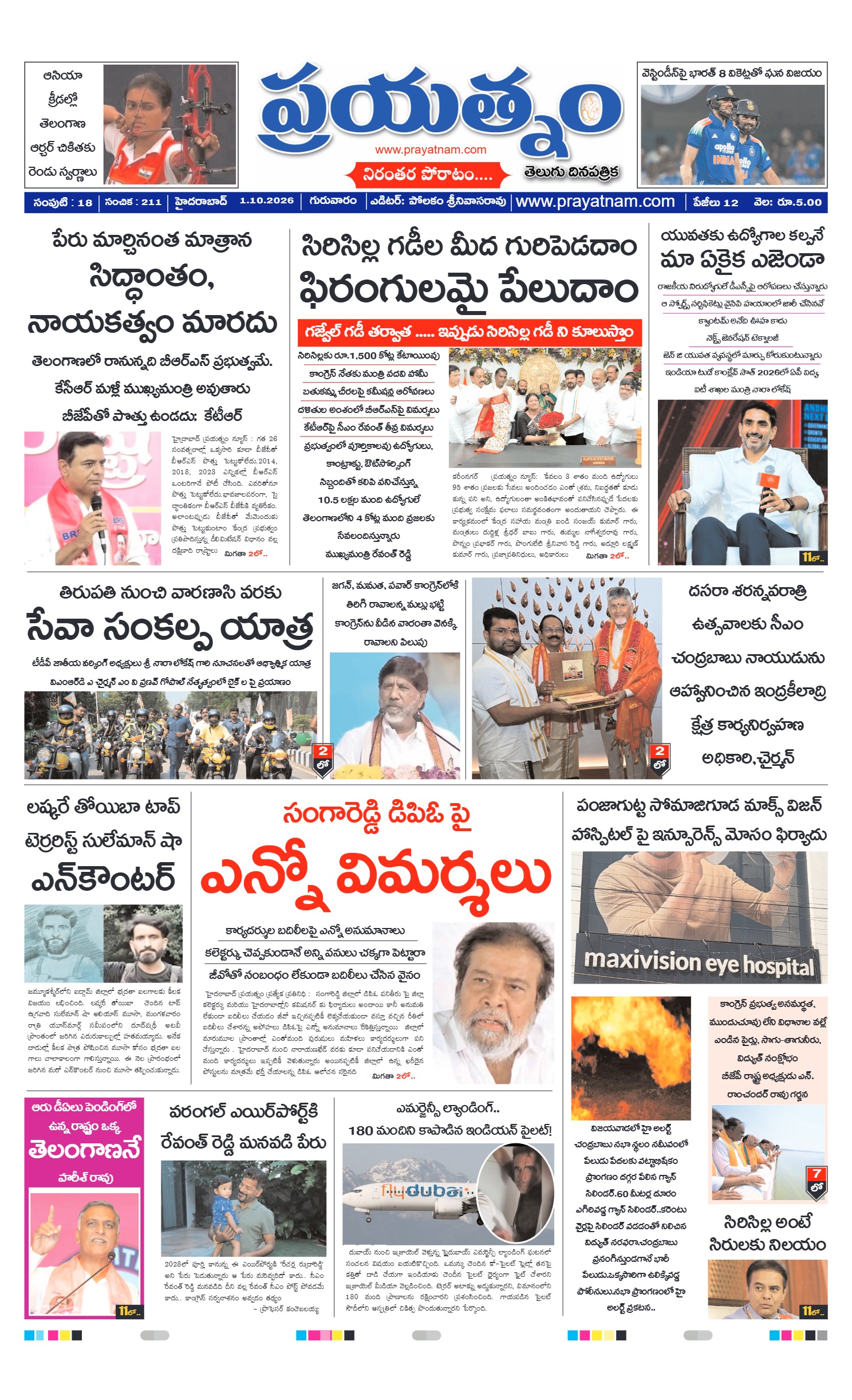 Page 1