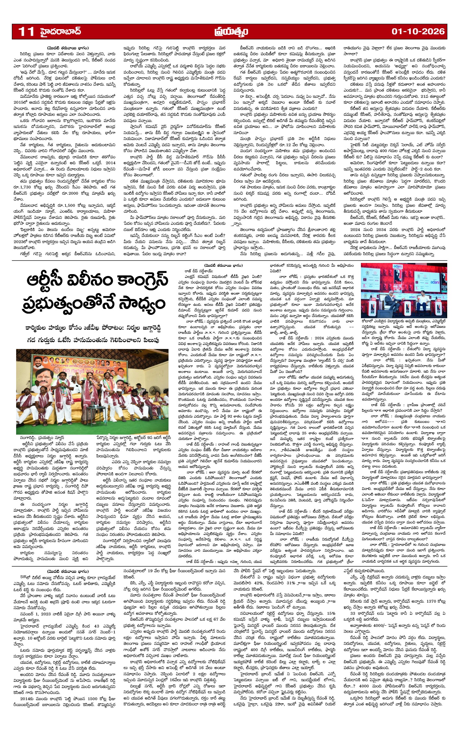 Page 11
