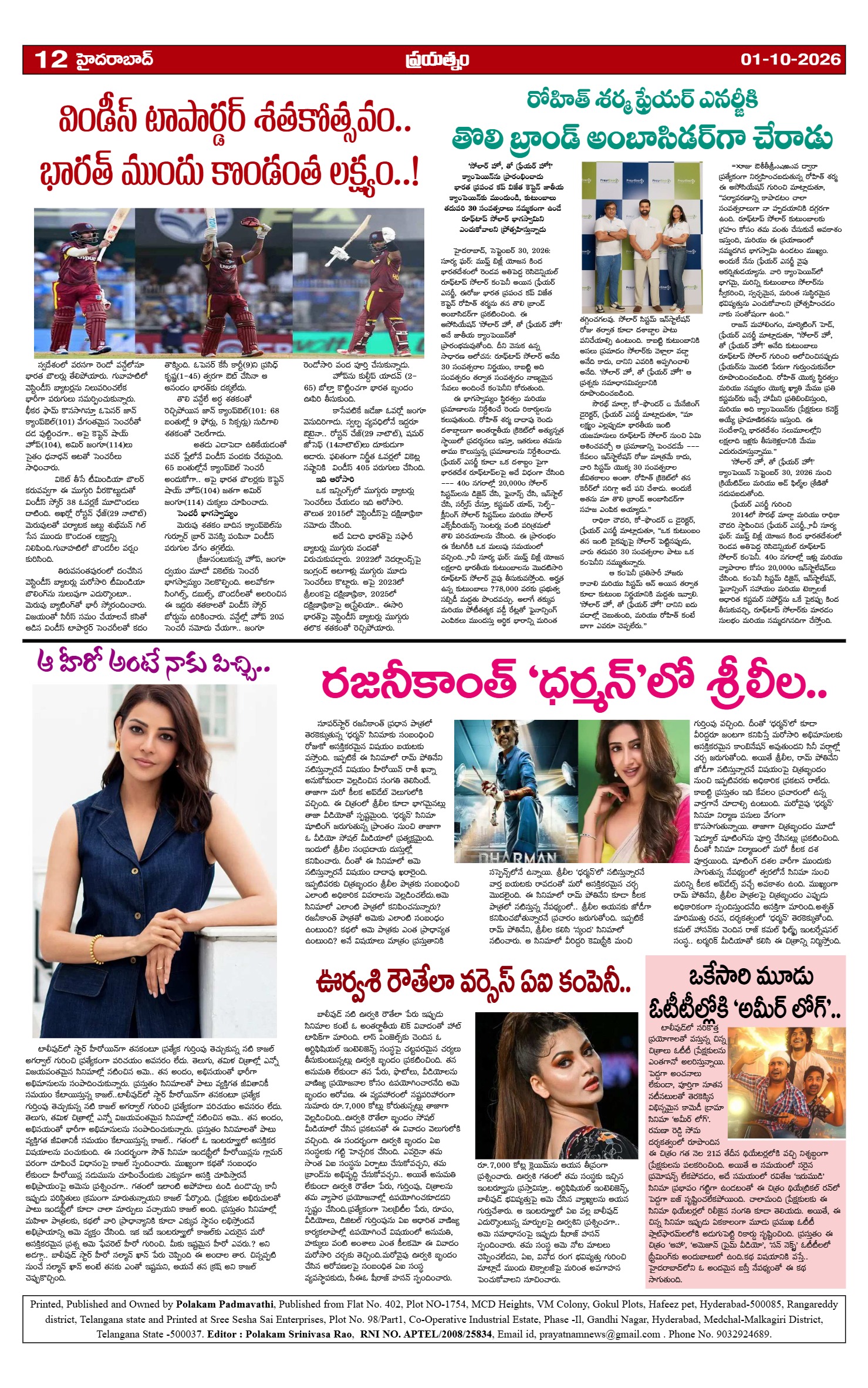 Page 12