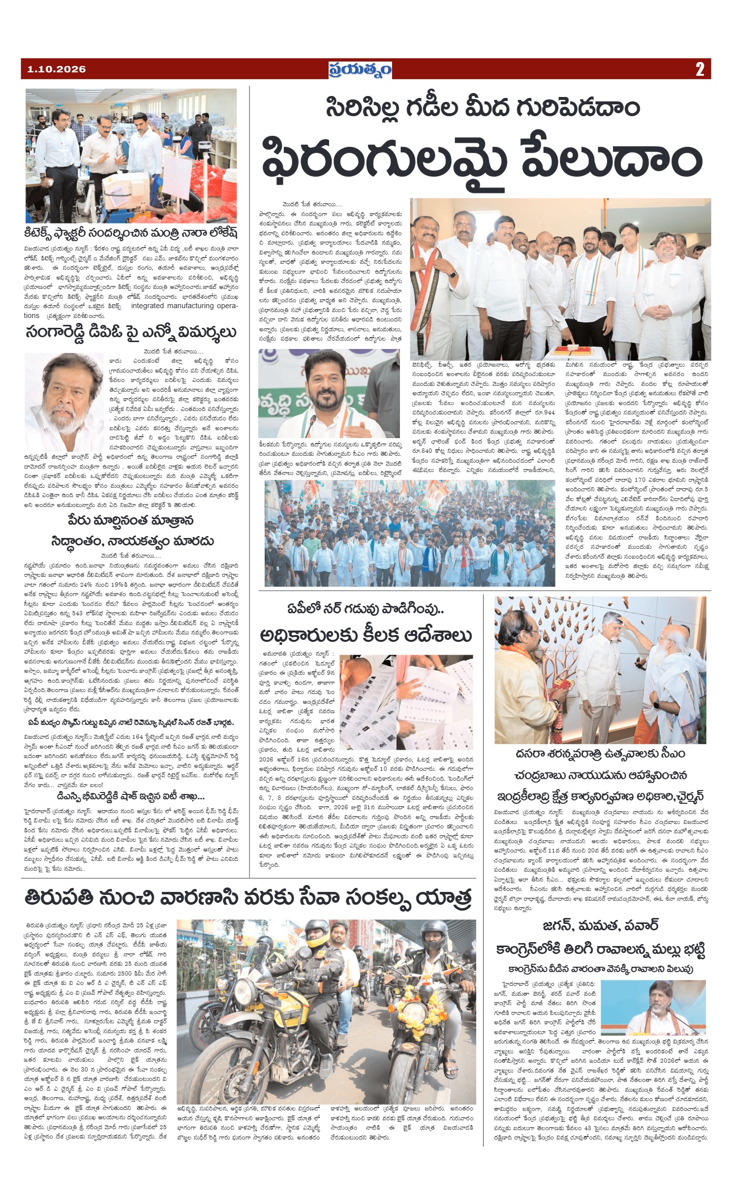 Page 2
