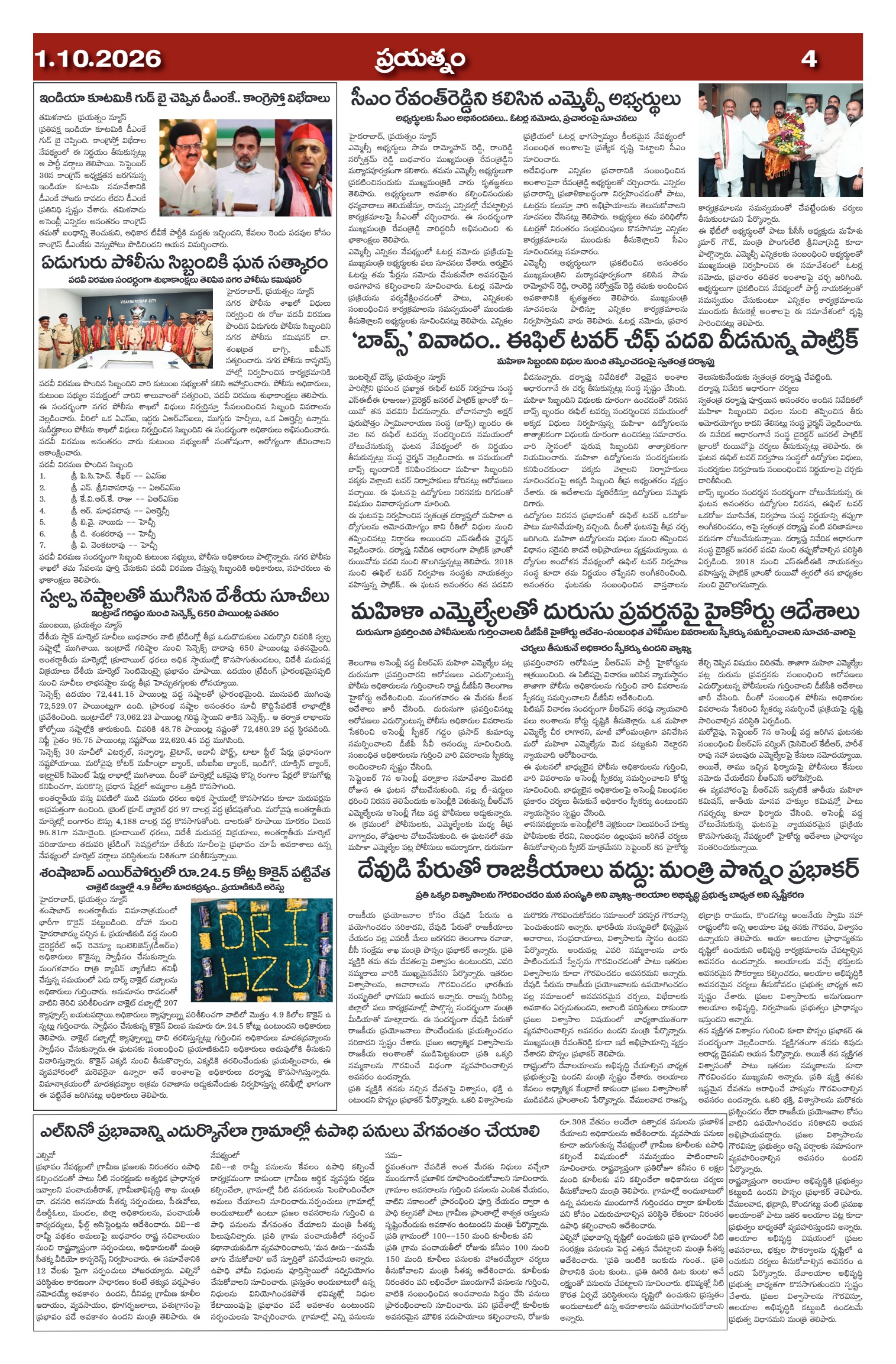 Page 4