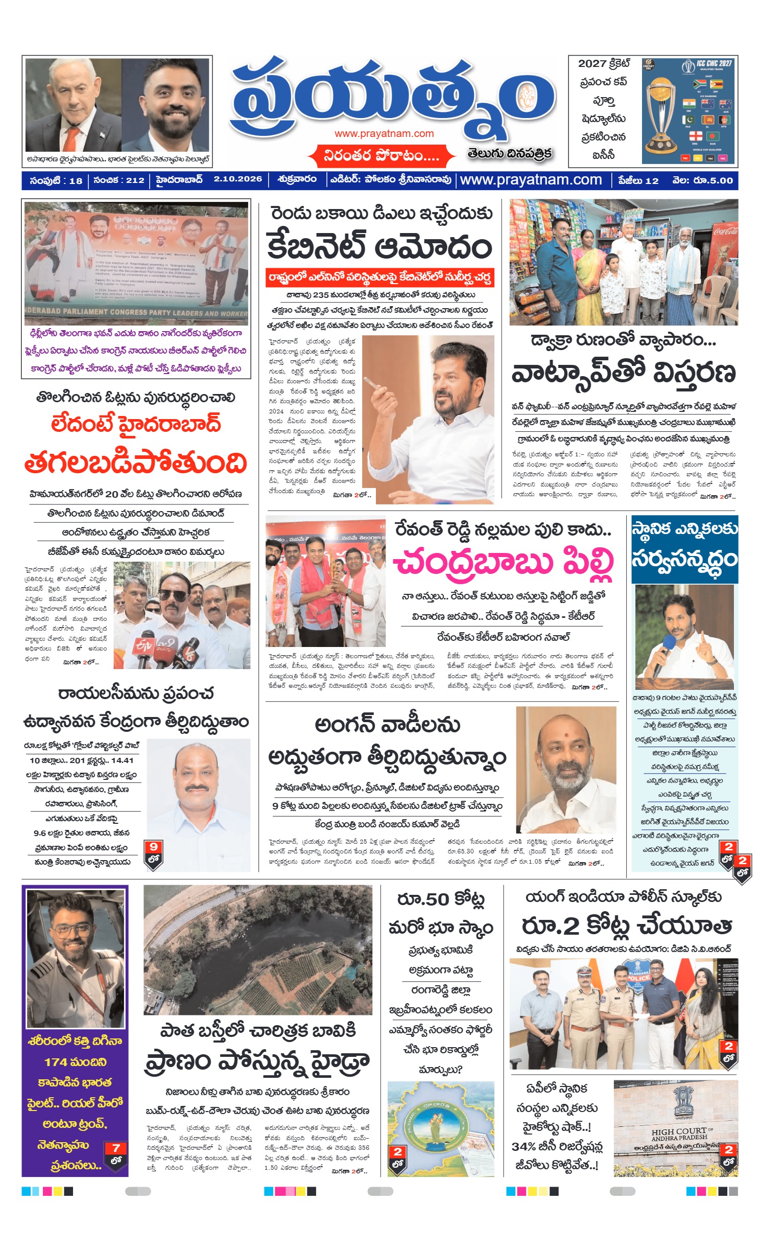 Page 1