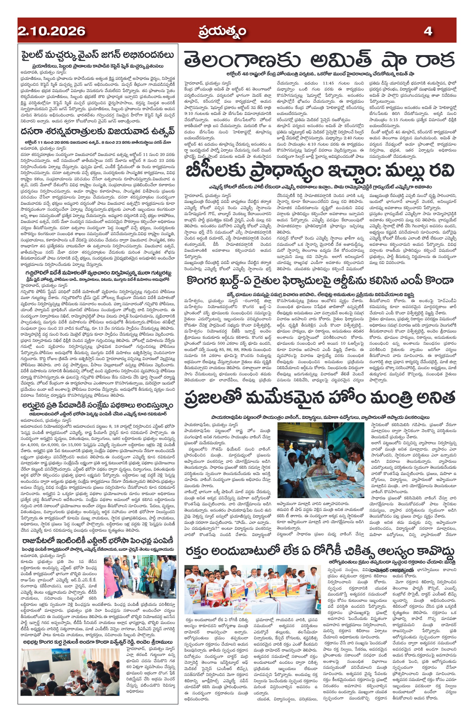 Page 4