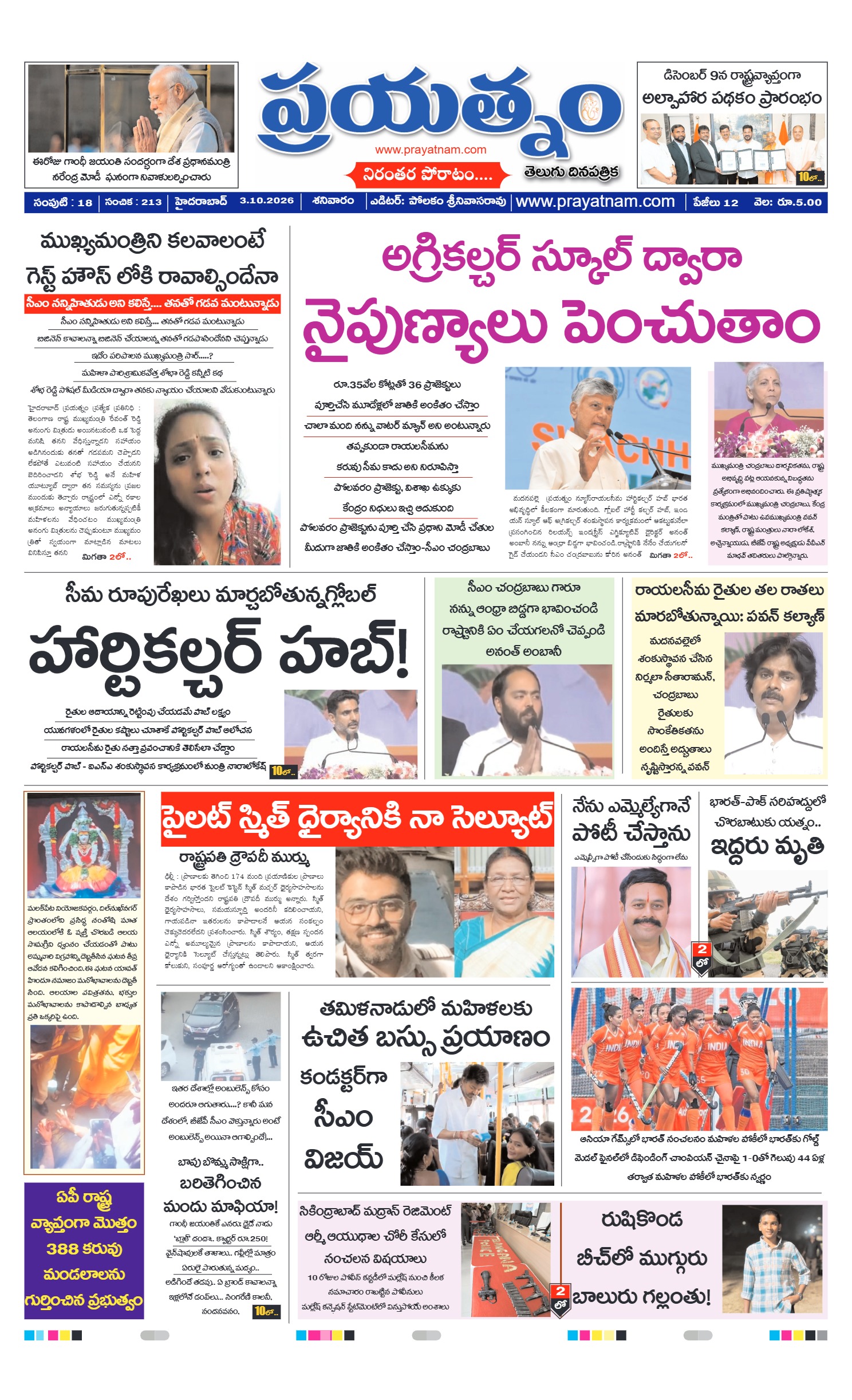Page 1