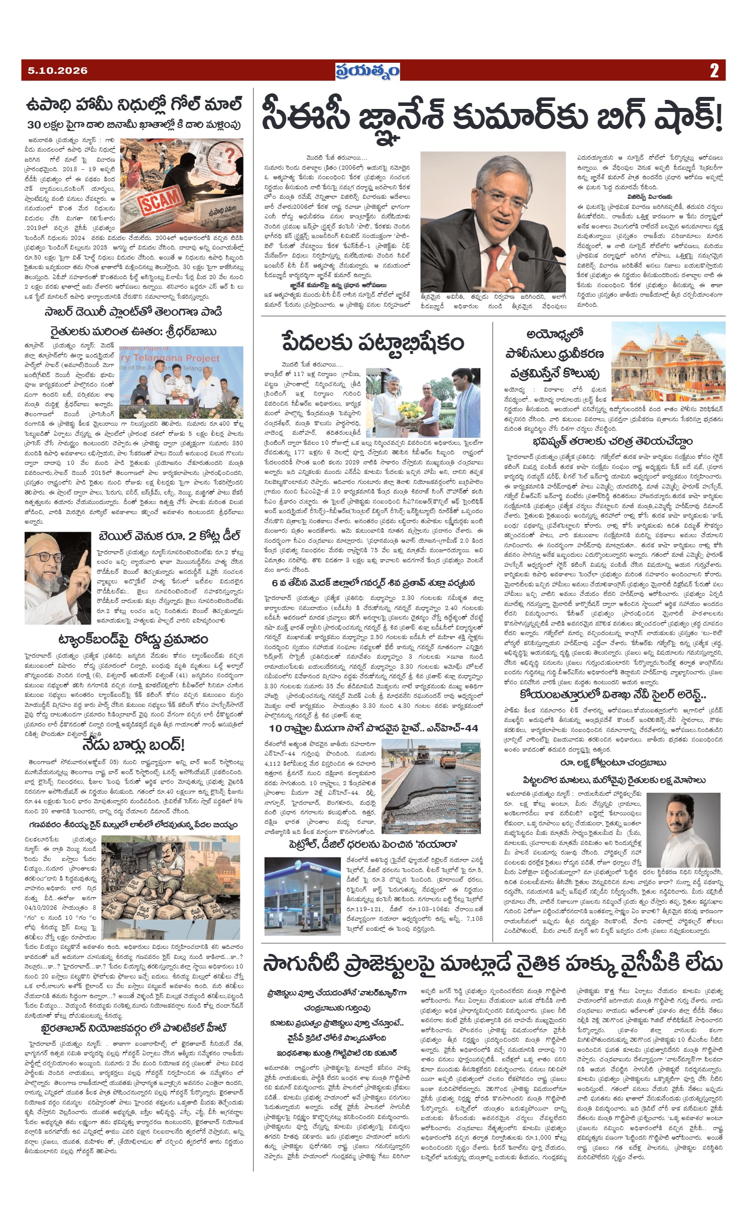 Page 2