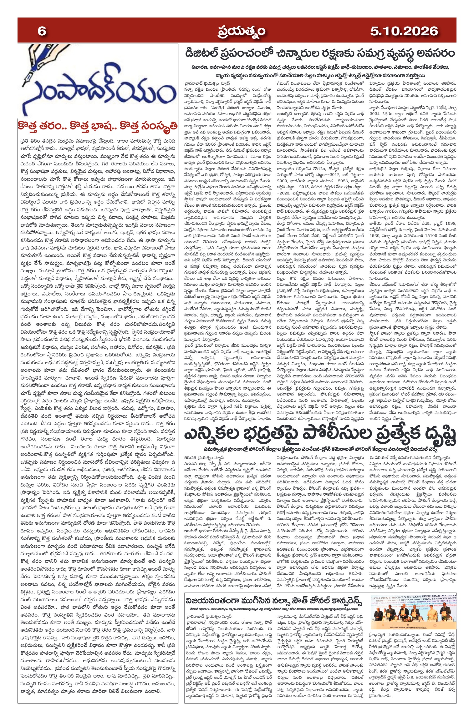 Page 6