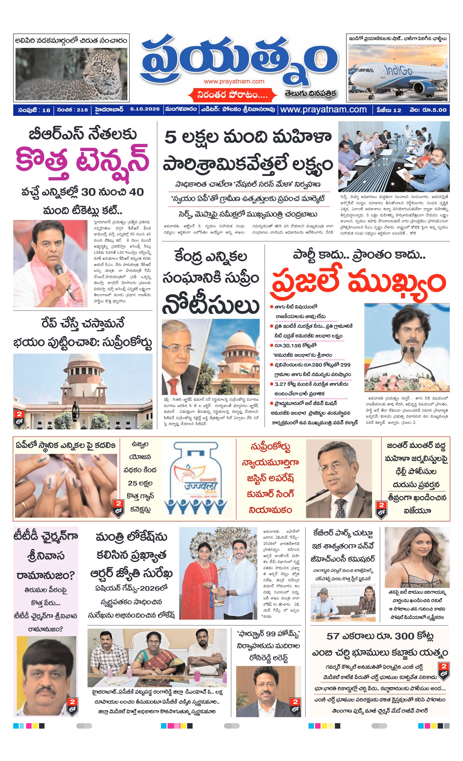 Page 1