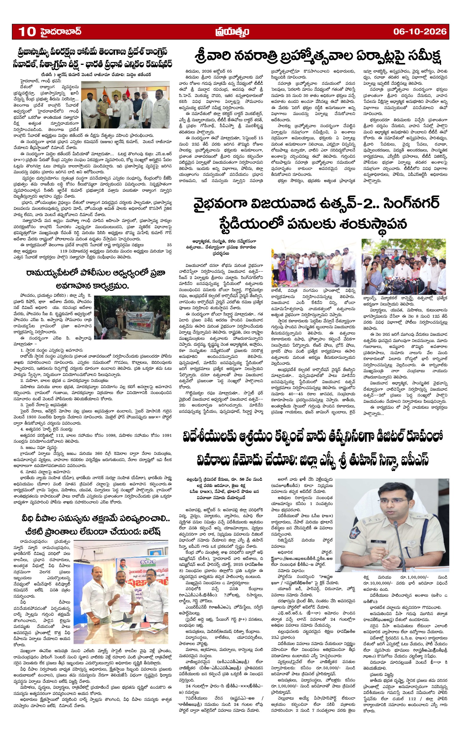 Page 10