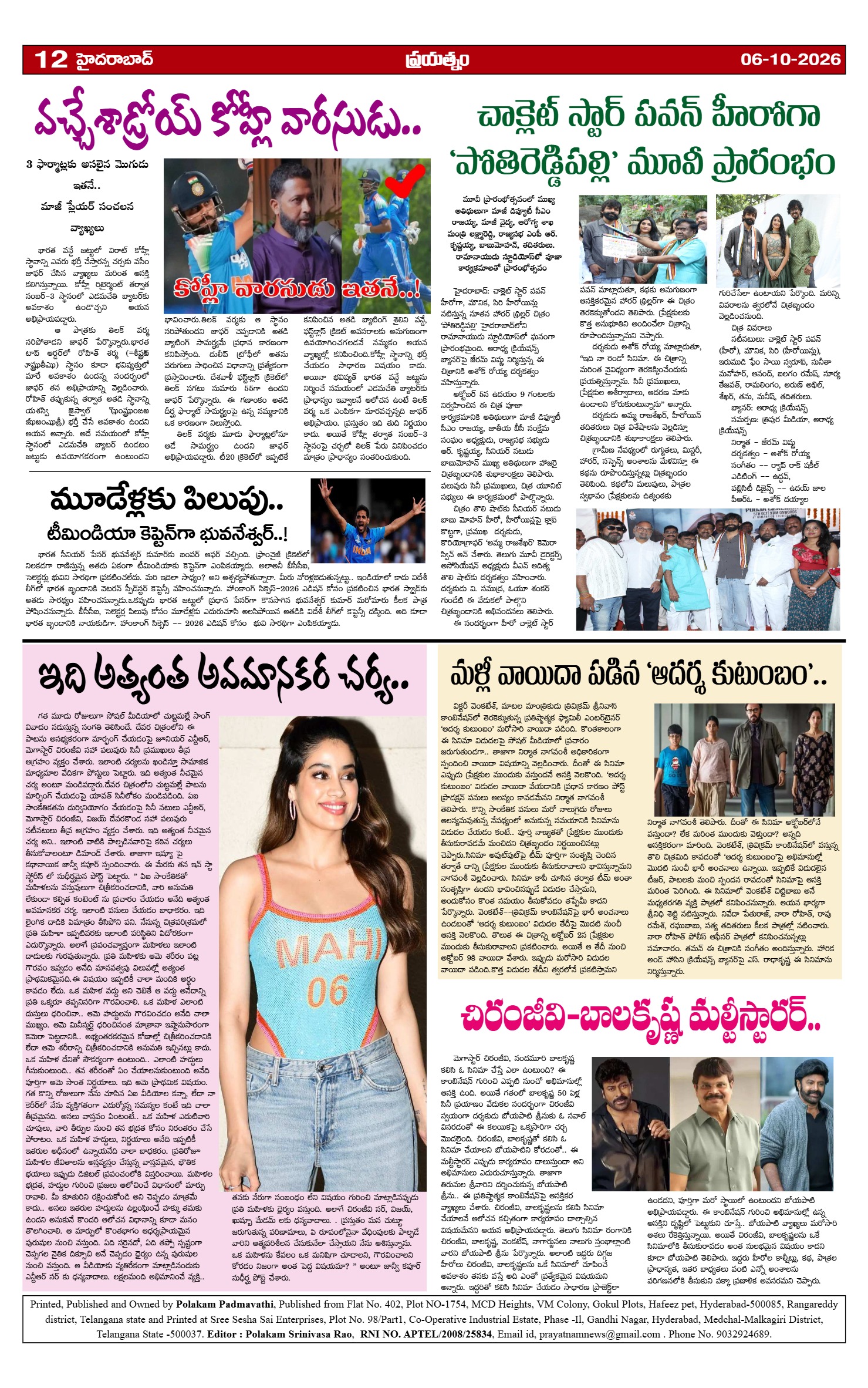 Page 12
