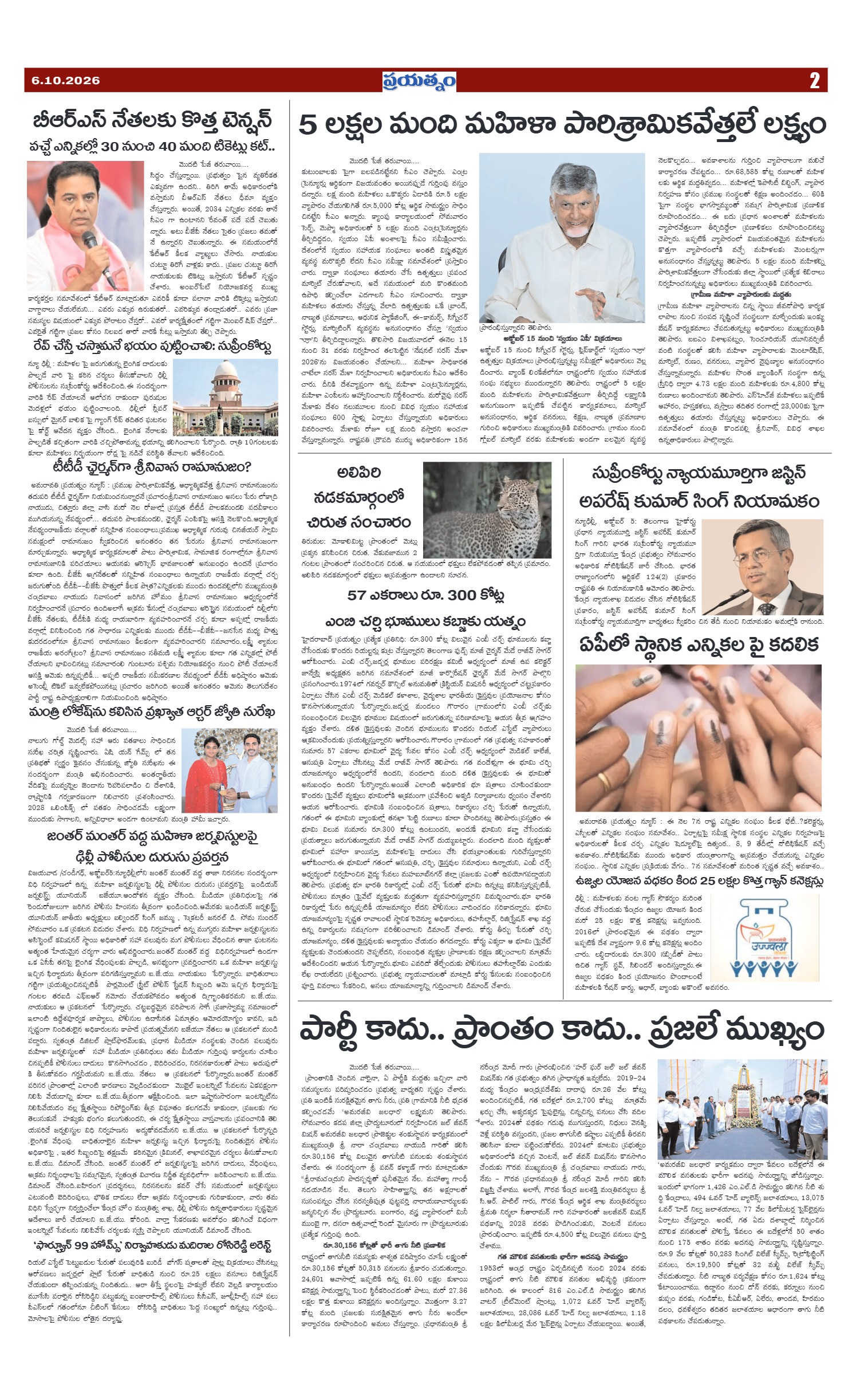 Page 2