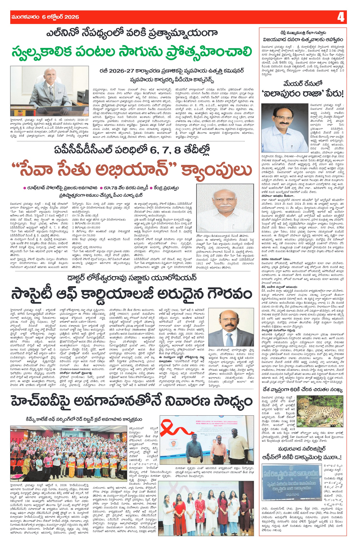 Page 4