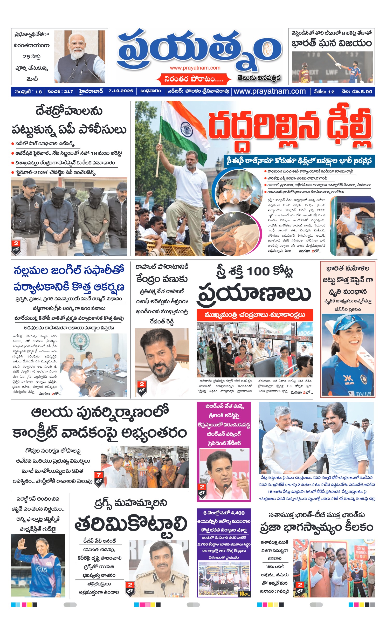 Page 1