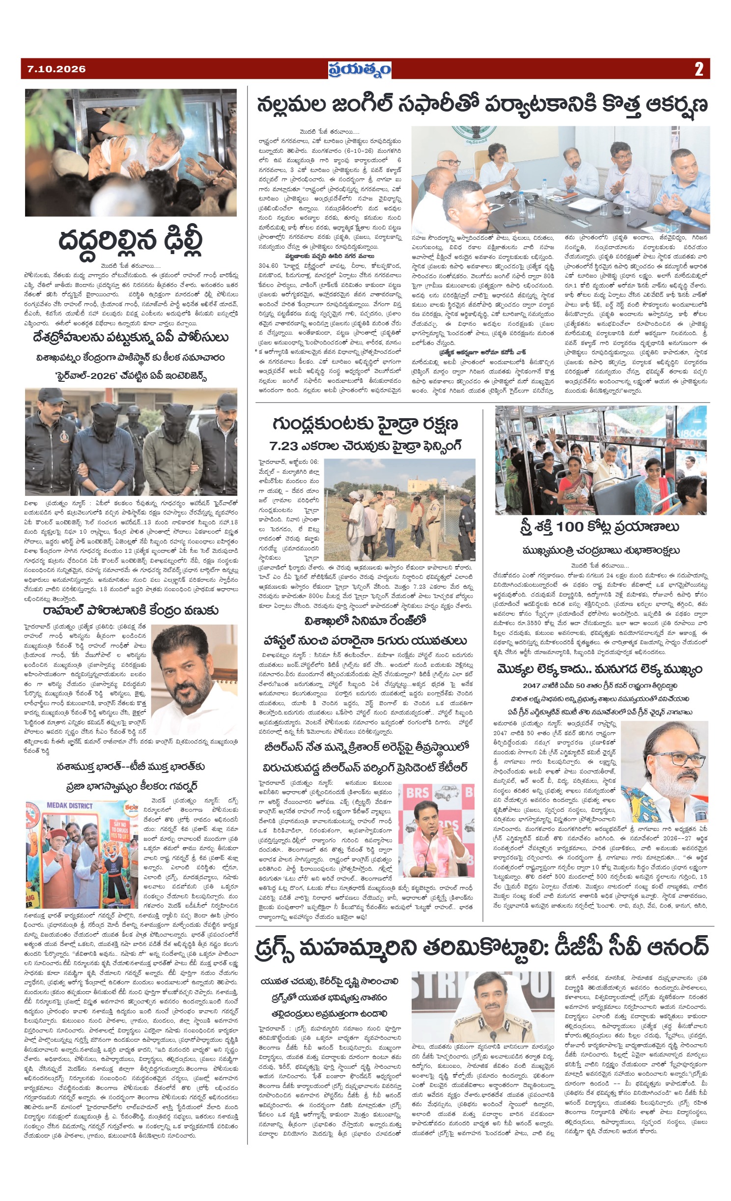 Page 2