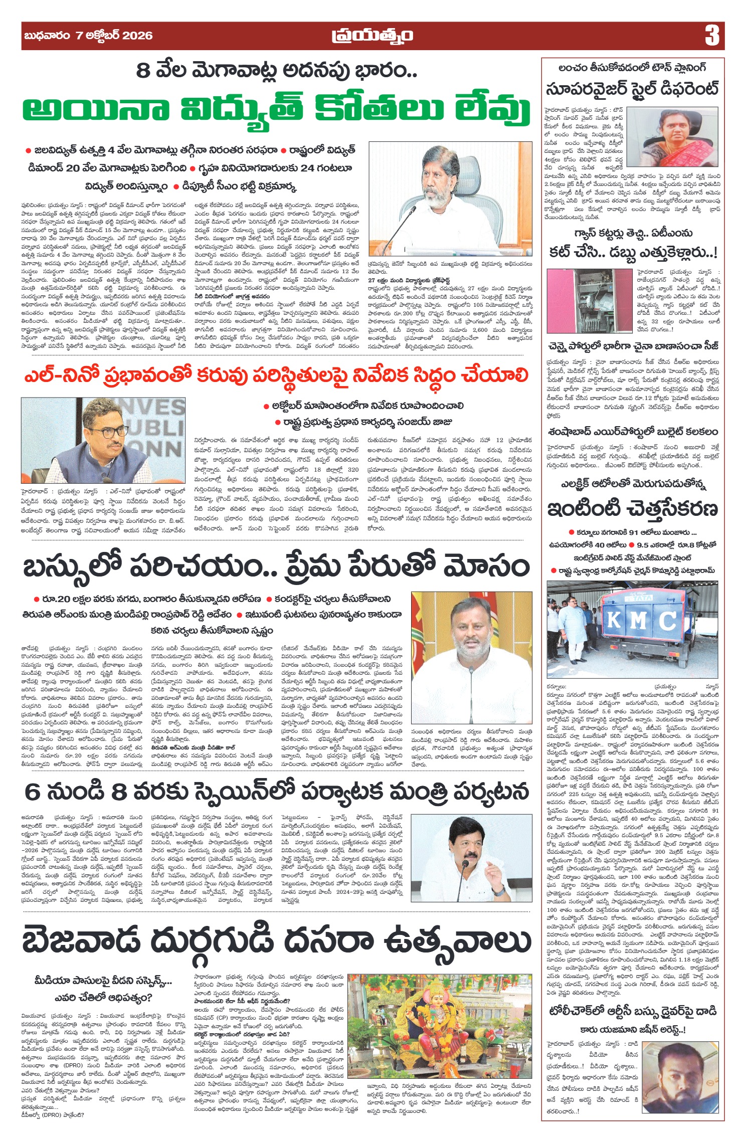 Page 3