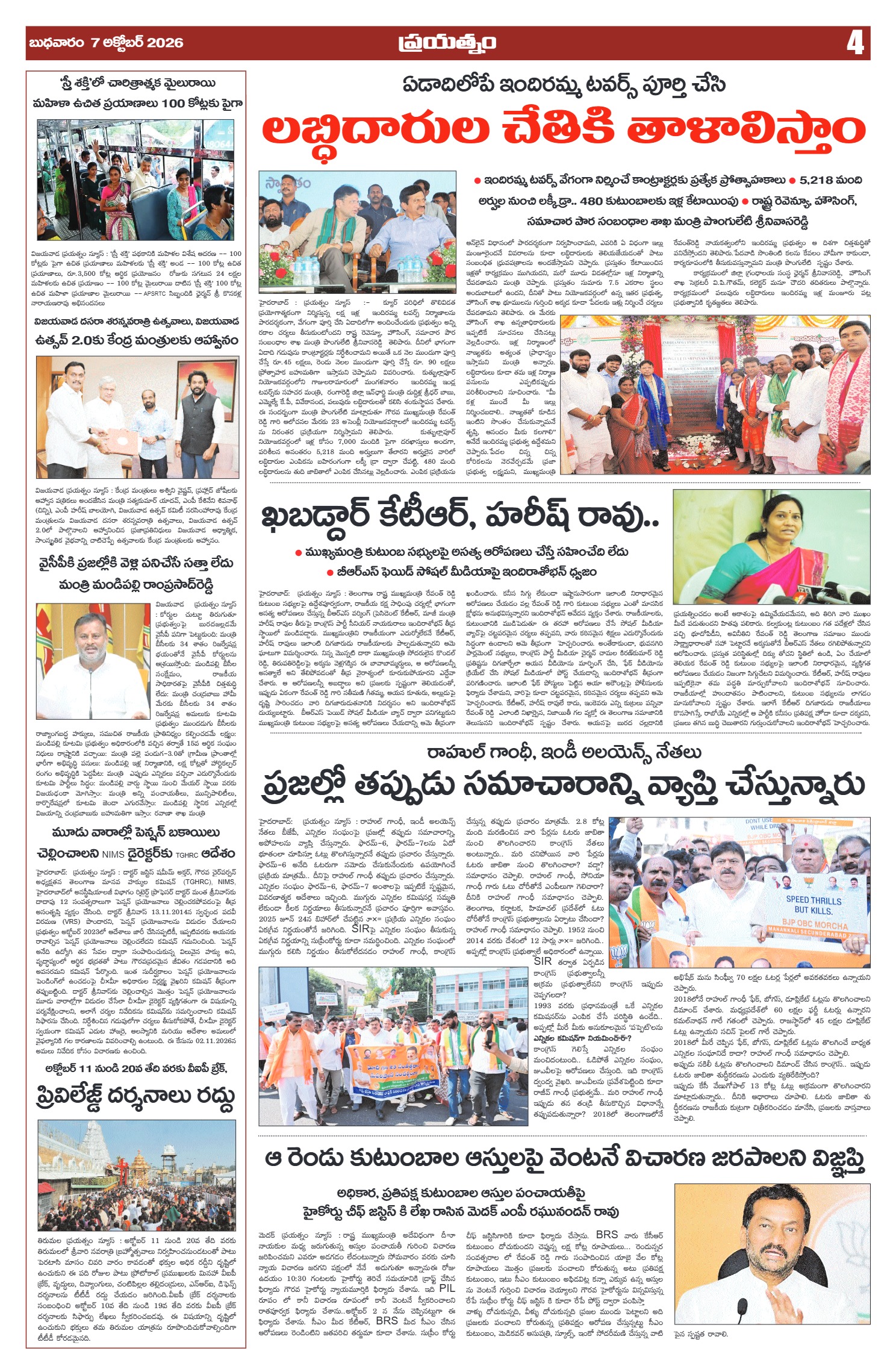 Page 4