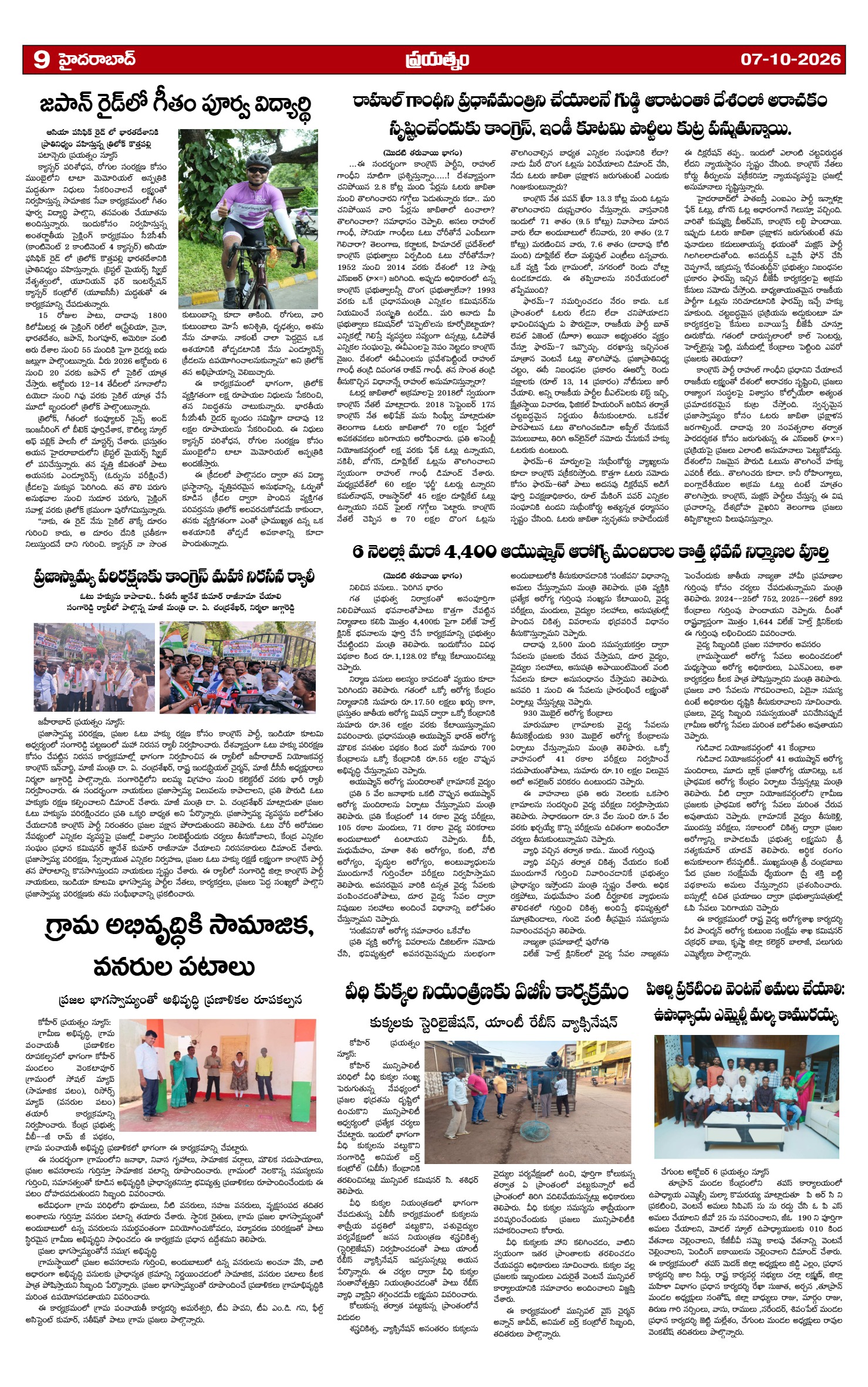 Page 9